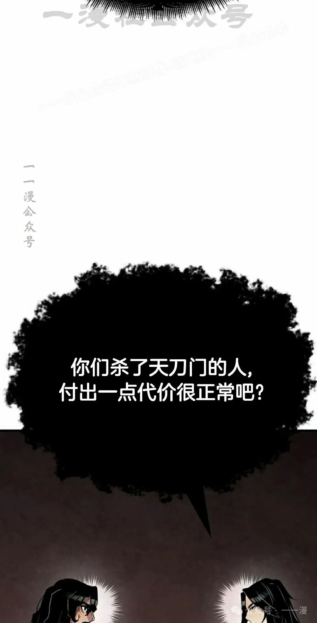 第37集23