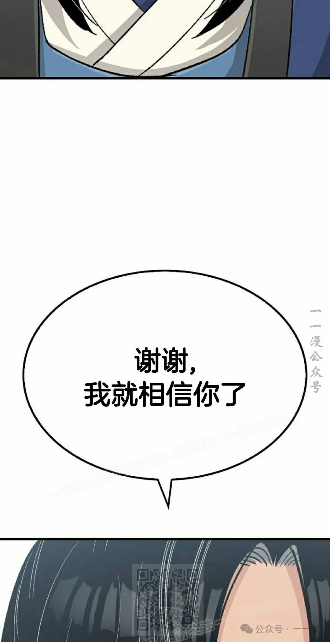 第24集28