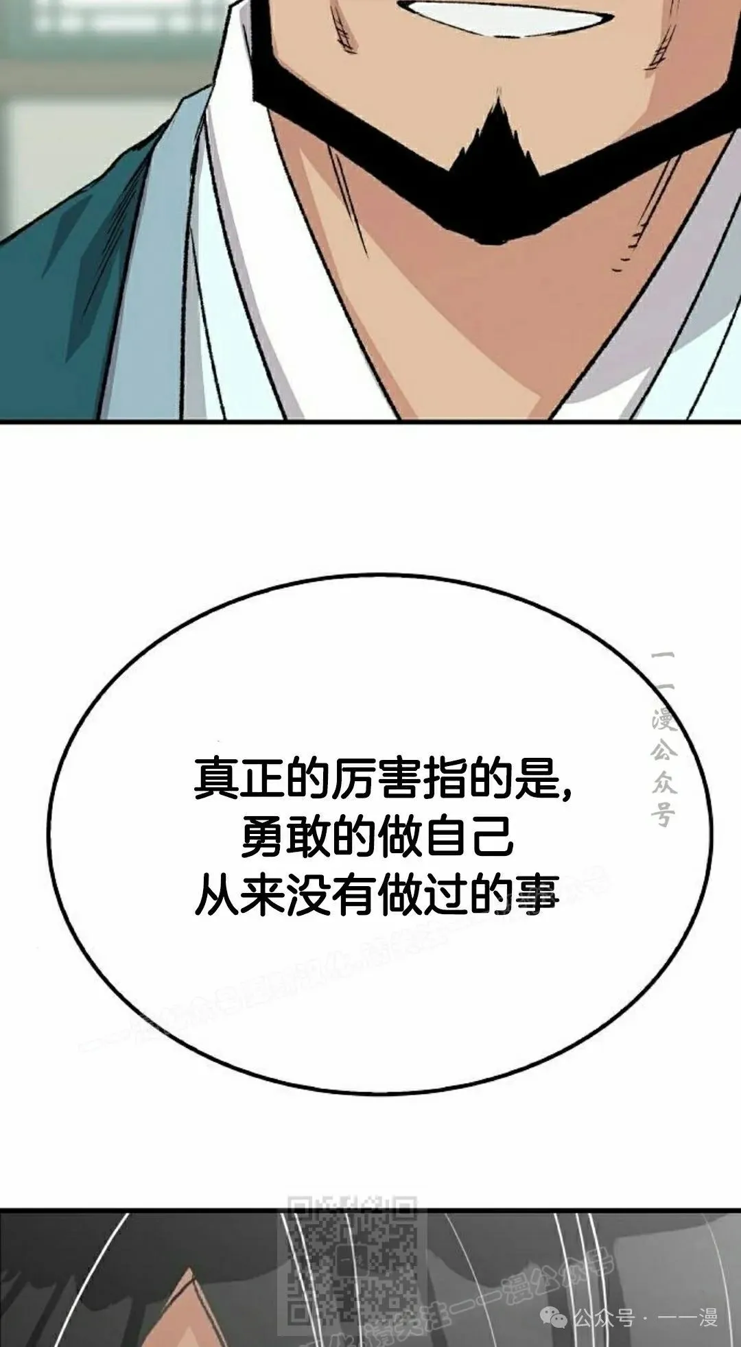 第50集87