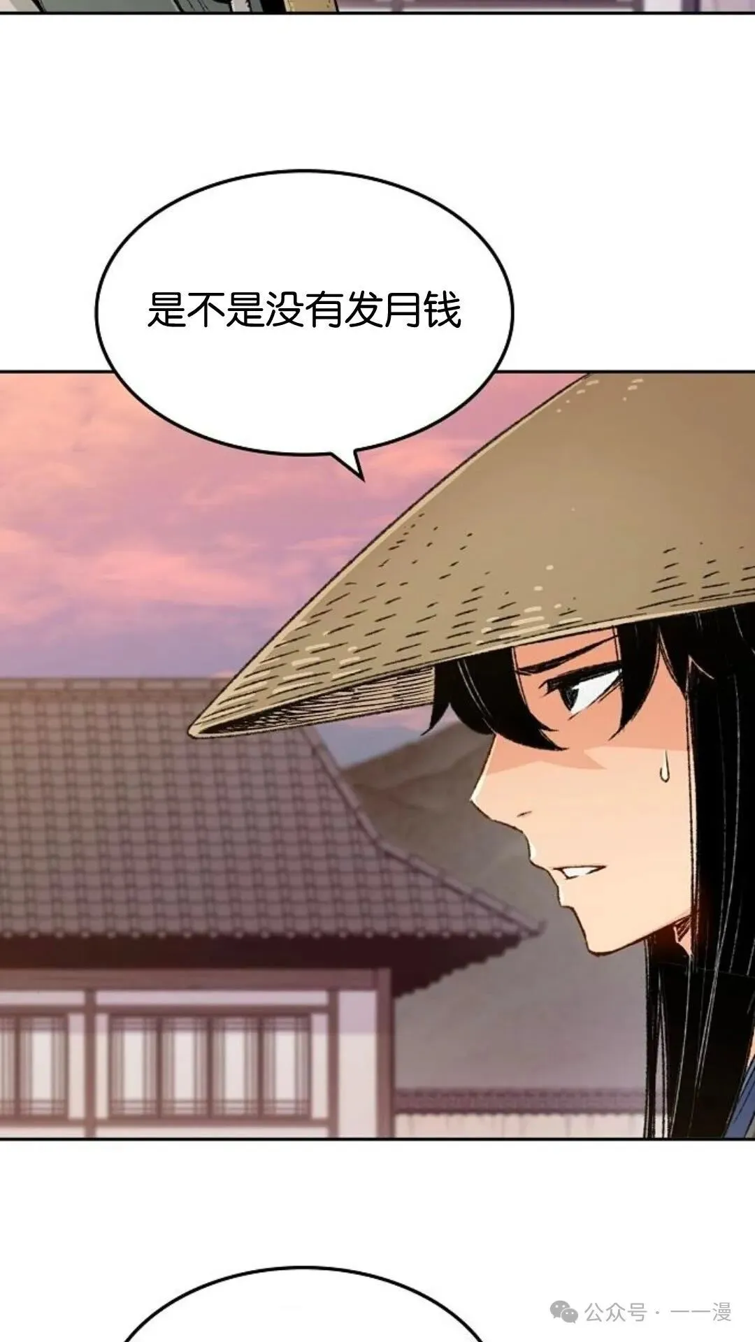 第4集58