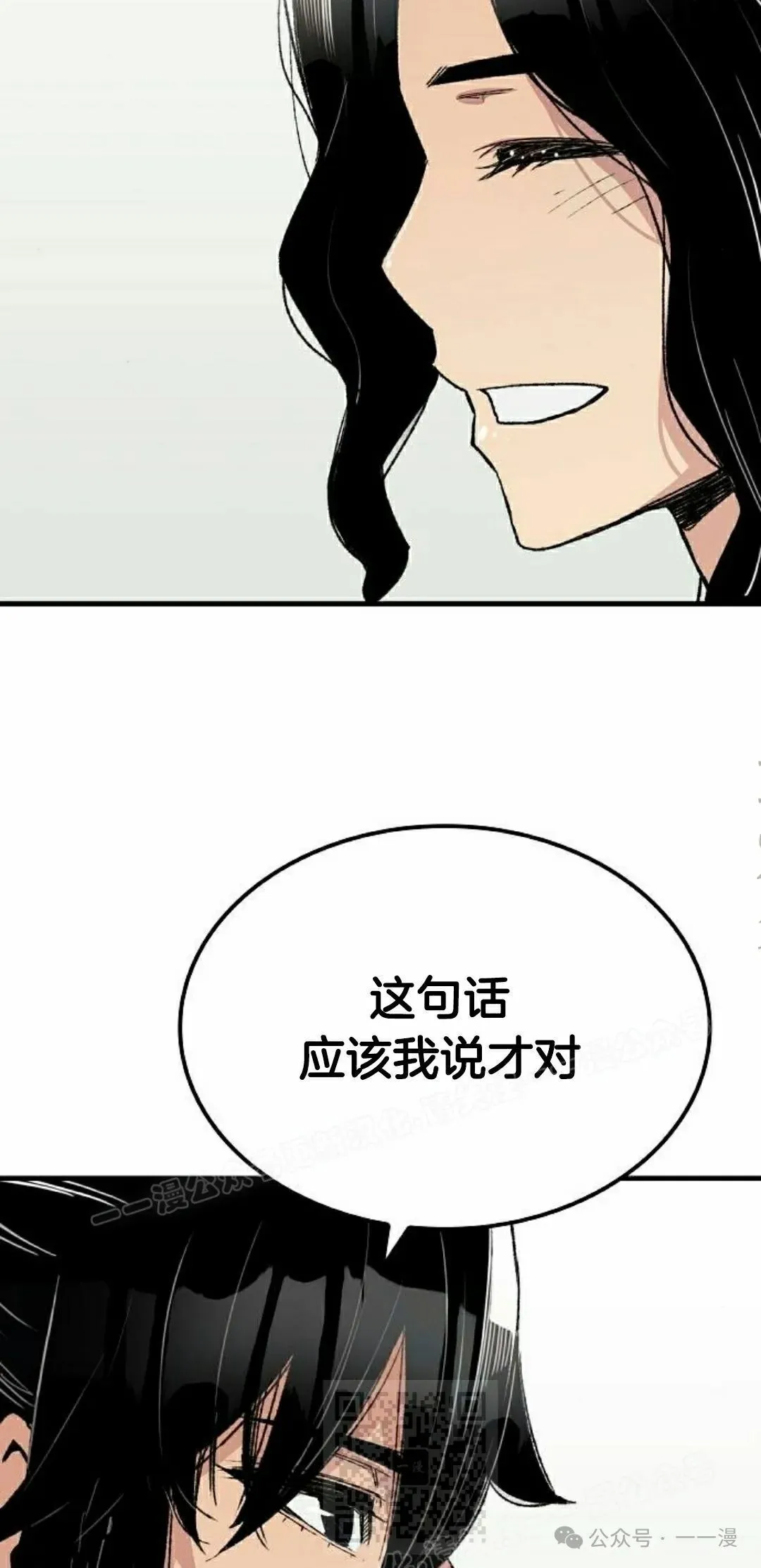第54集48