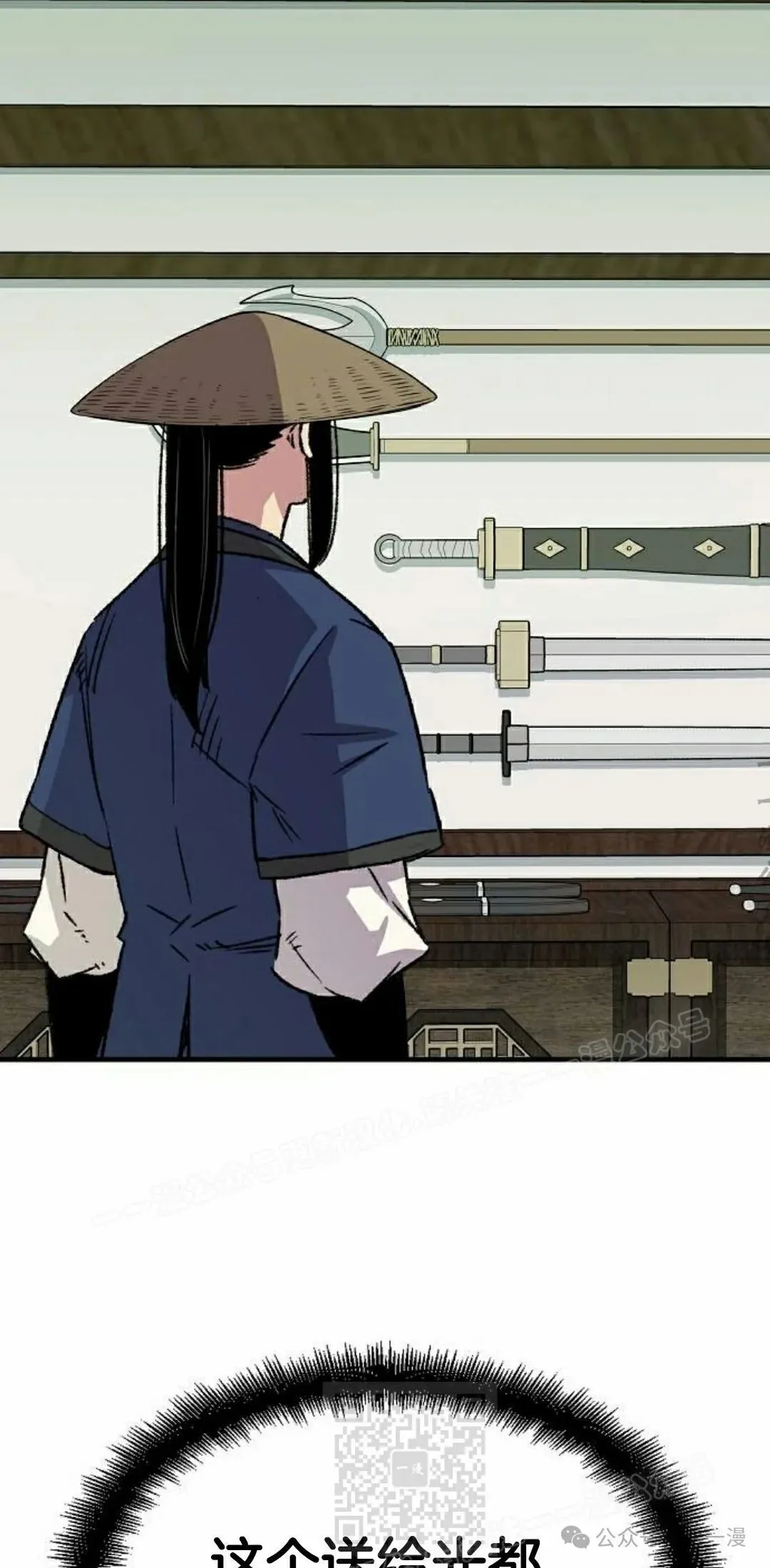 第40集68