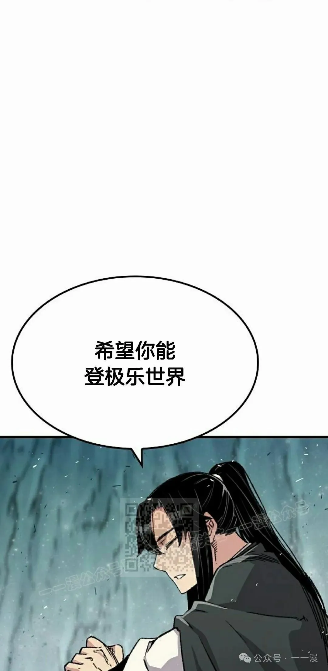 第43集92