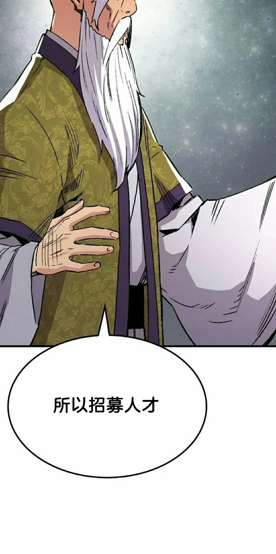 第71集37