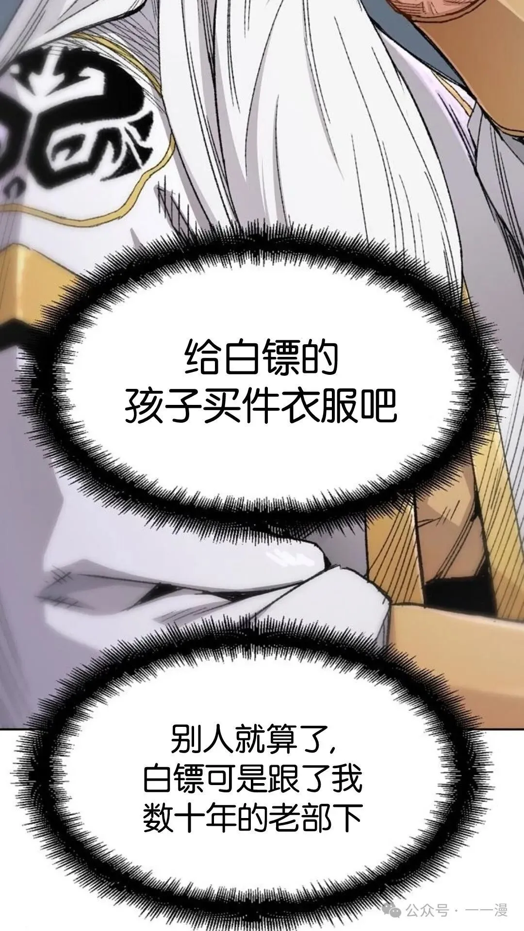 第1集17