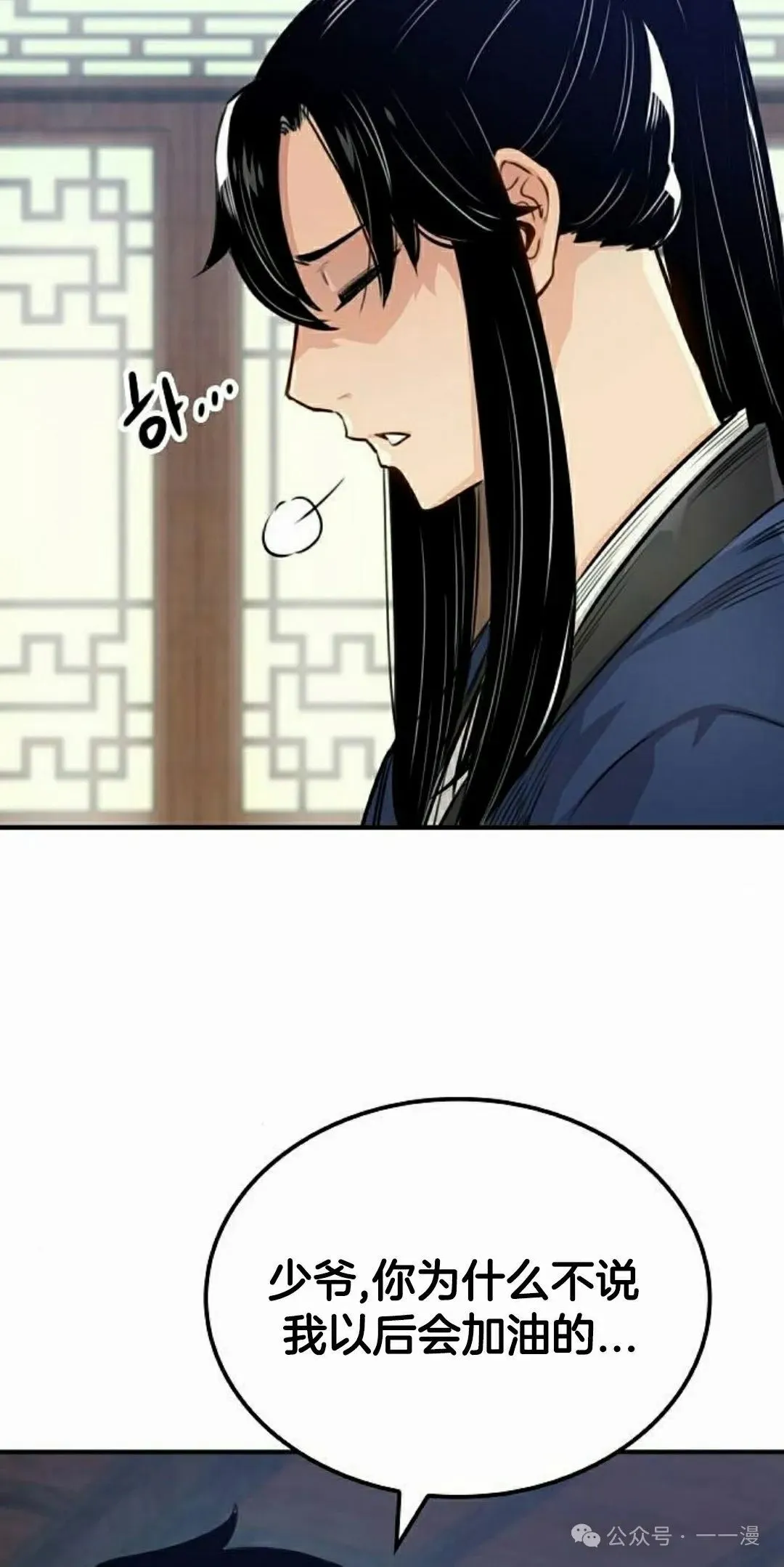 第18集21