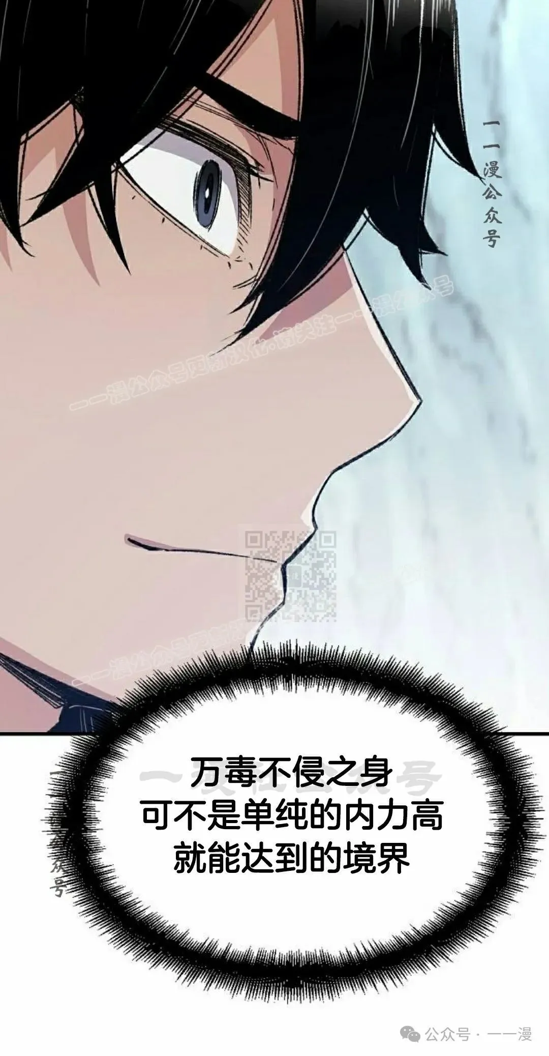 第43集46