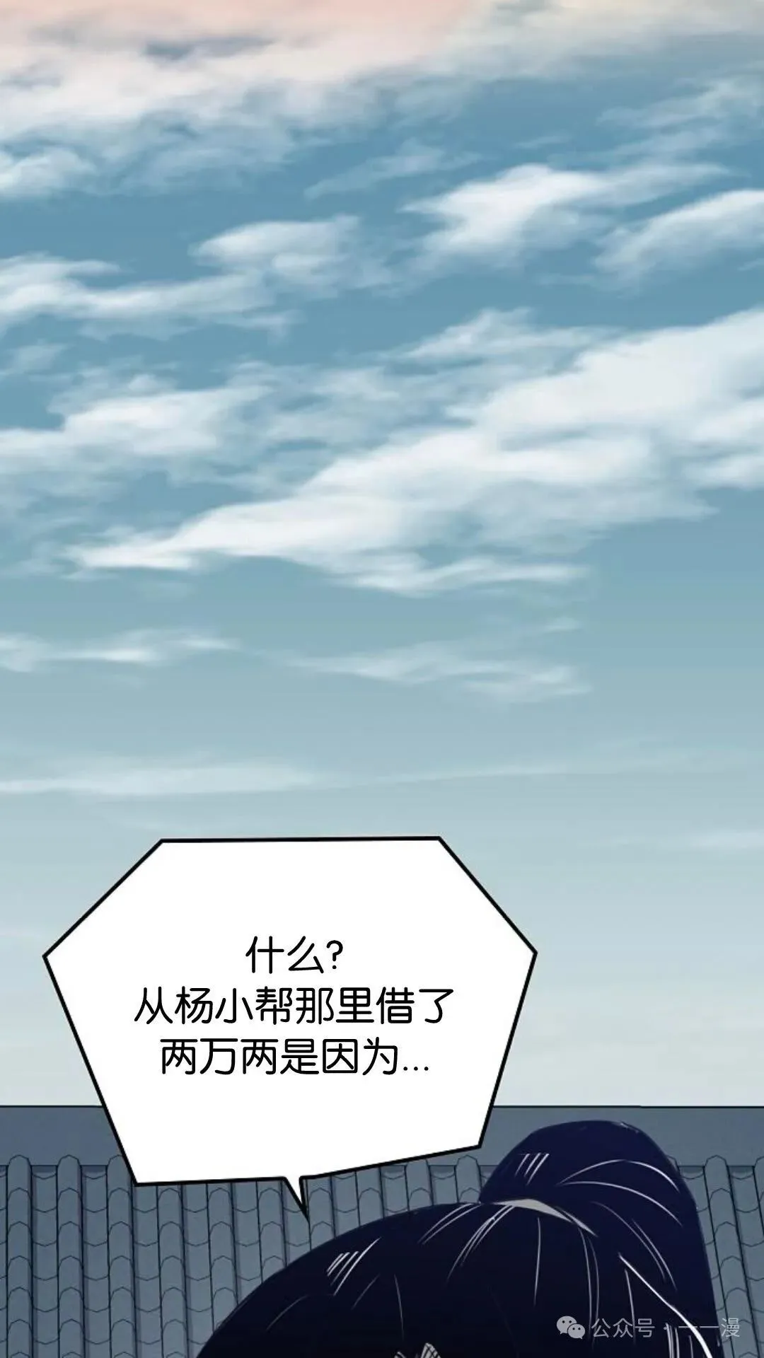 第14集5