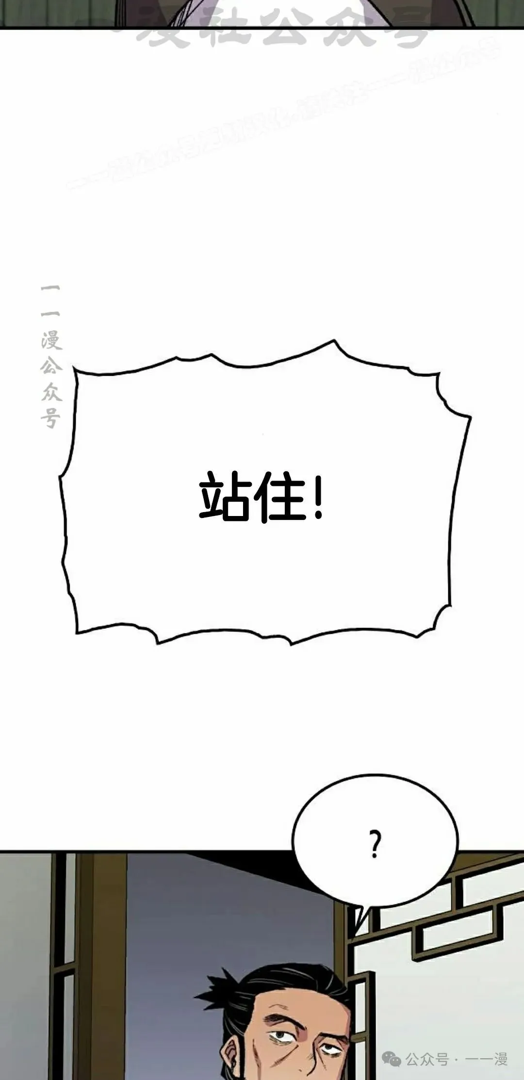第66集83