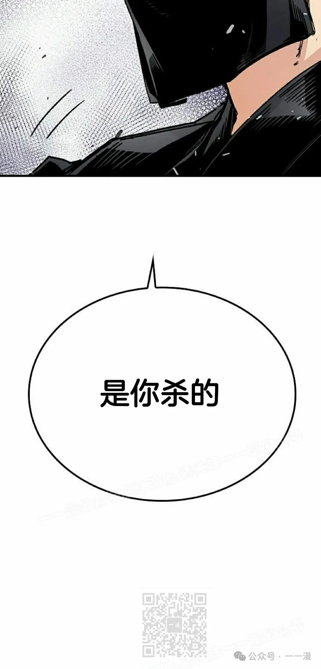 第32集28