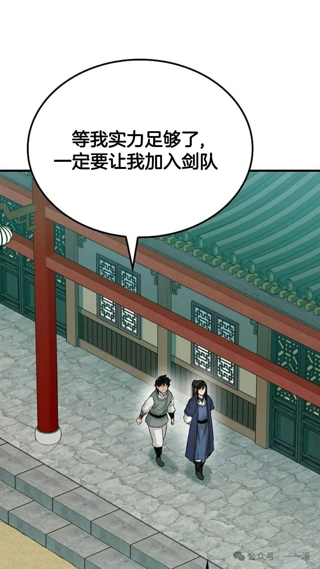 第22集50