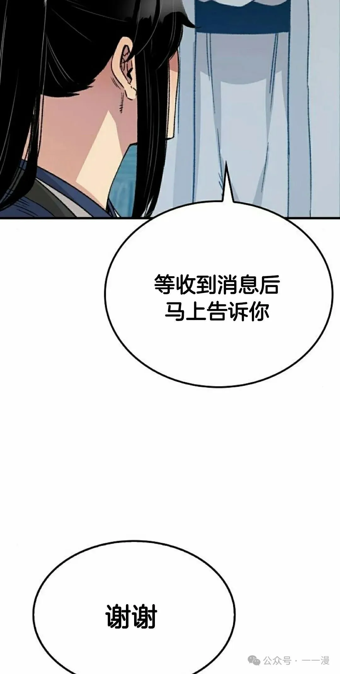 第32集81