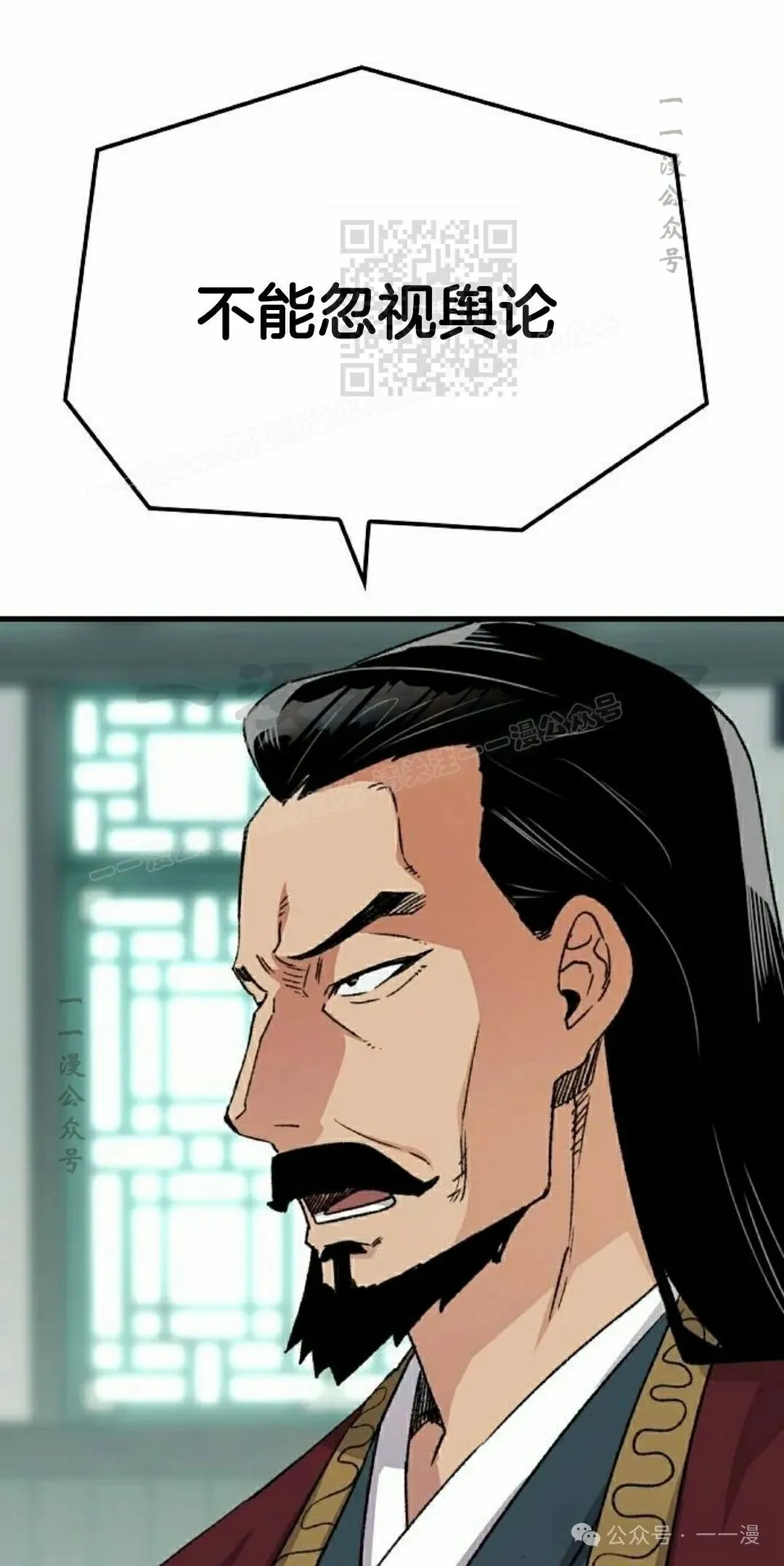 第40集30