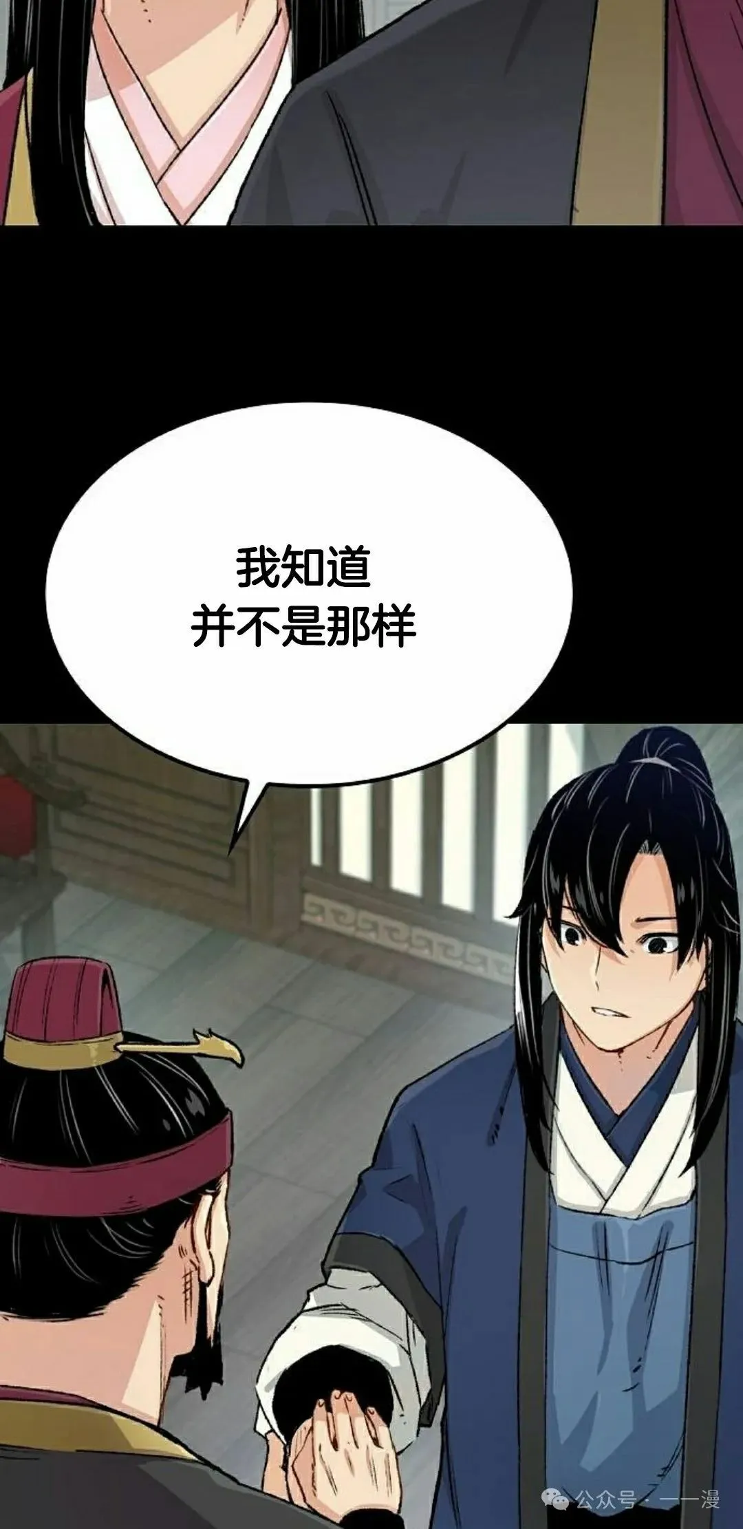 第20集7
