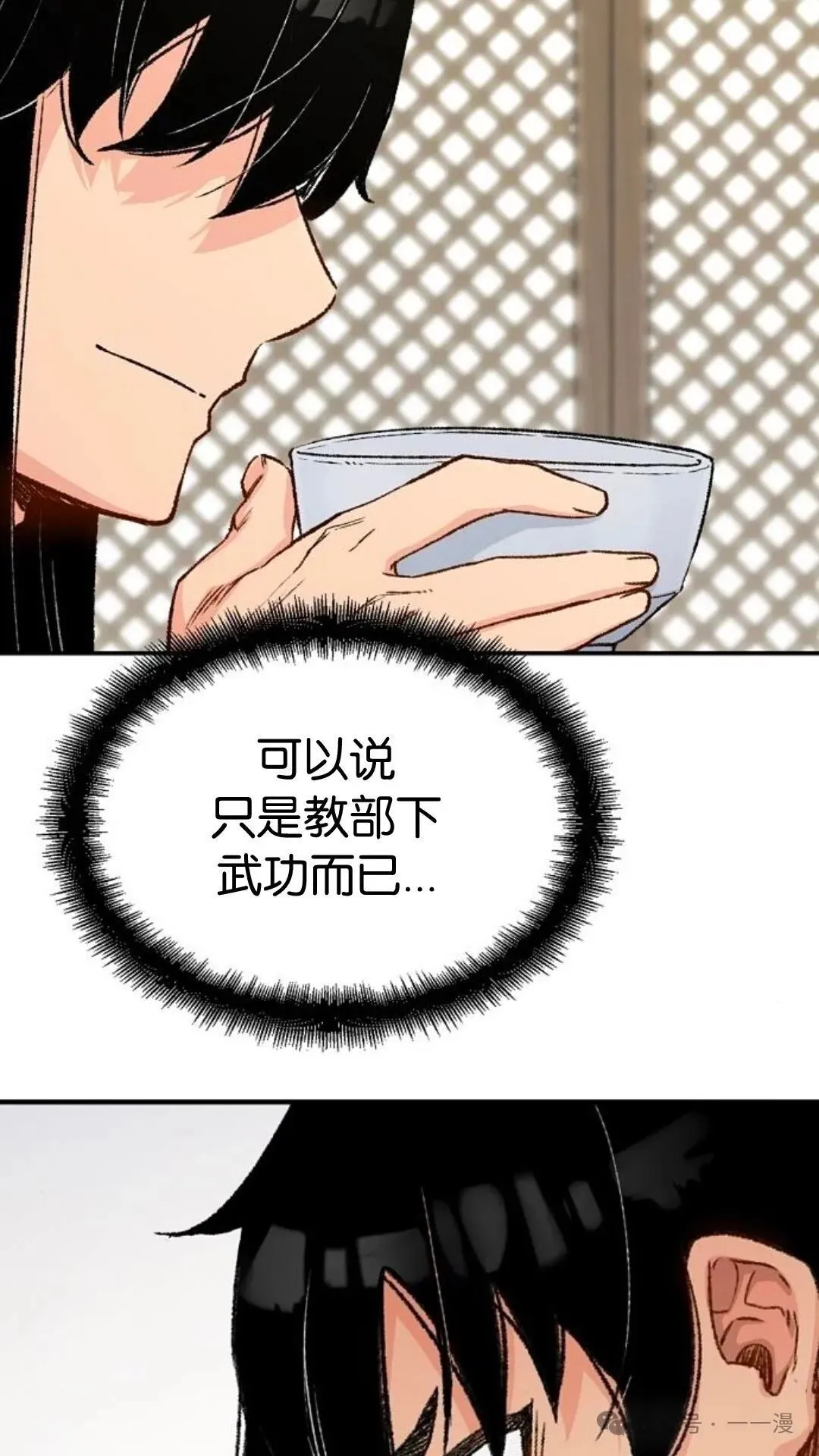 第12集78