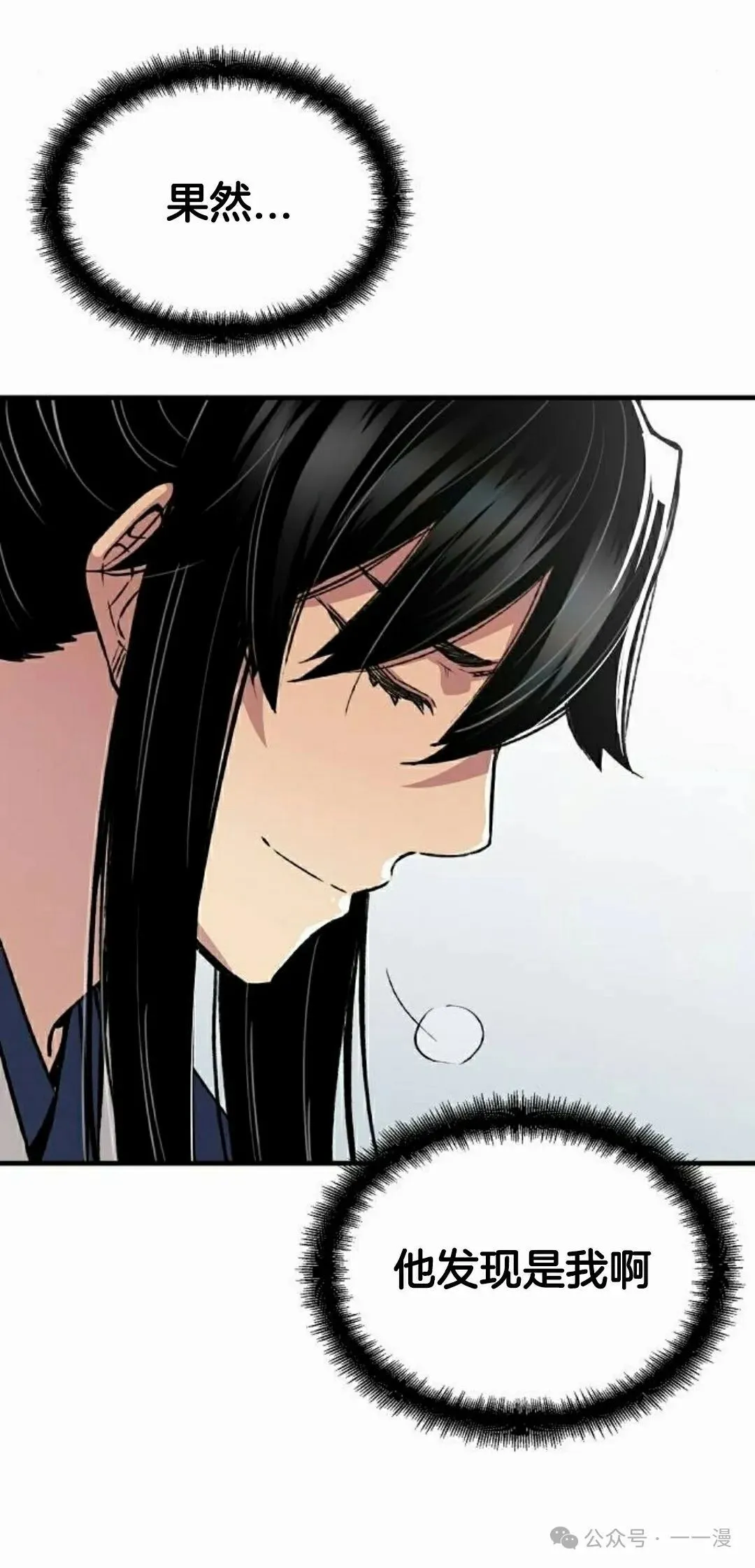 第69集37