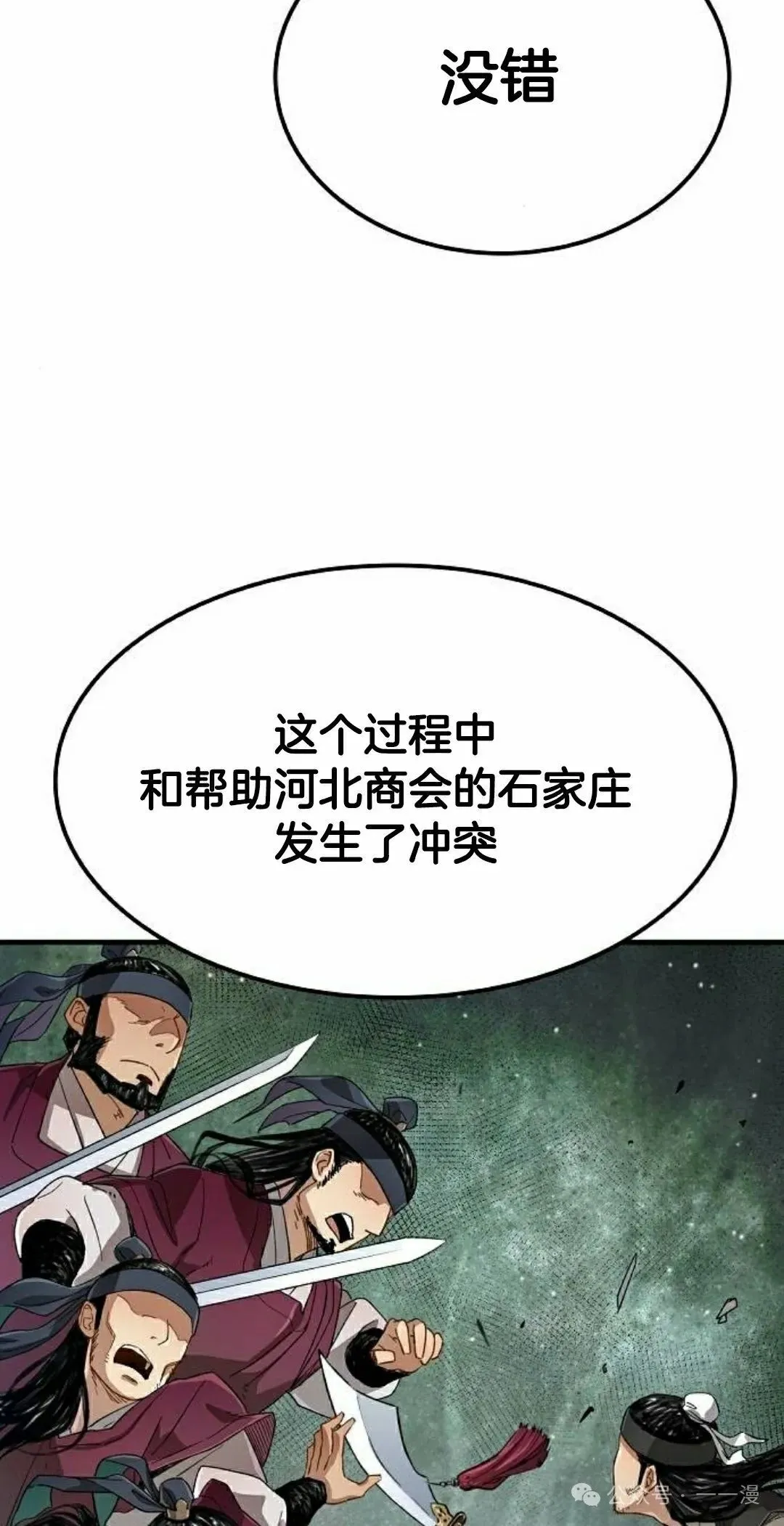 第19集87