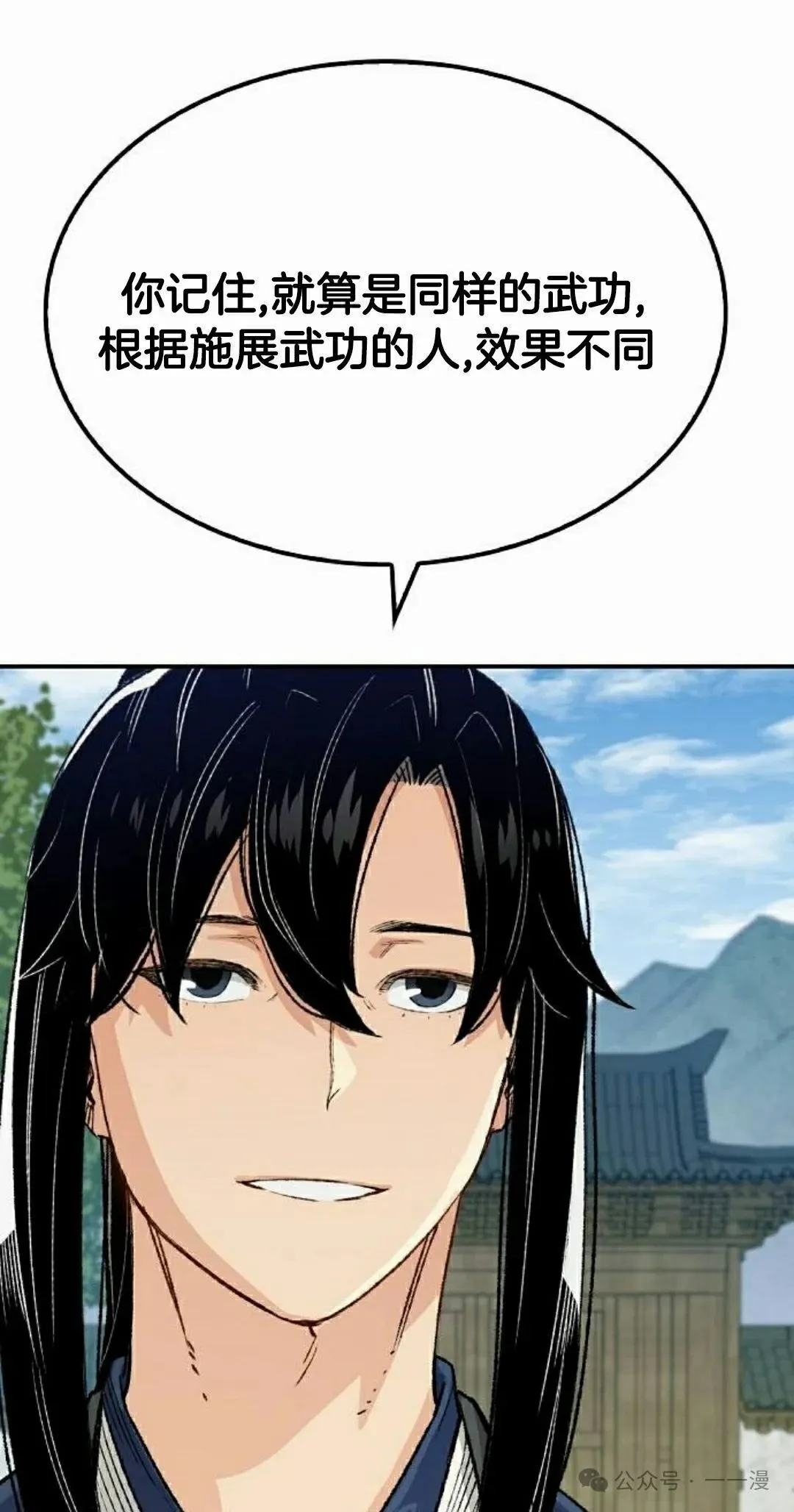 第17集97
