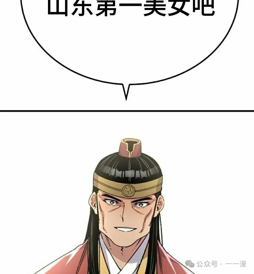 第33集117