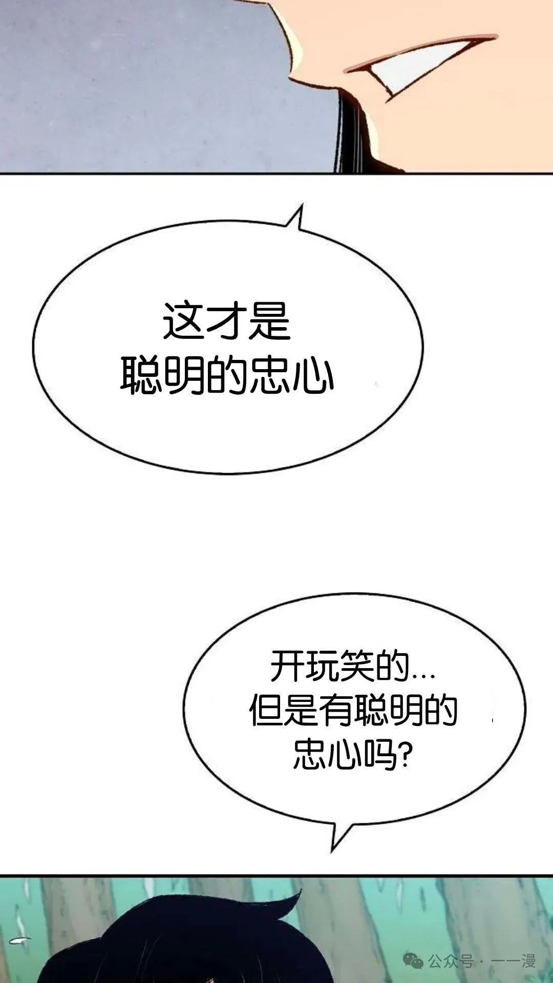 第9集41