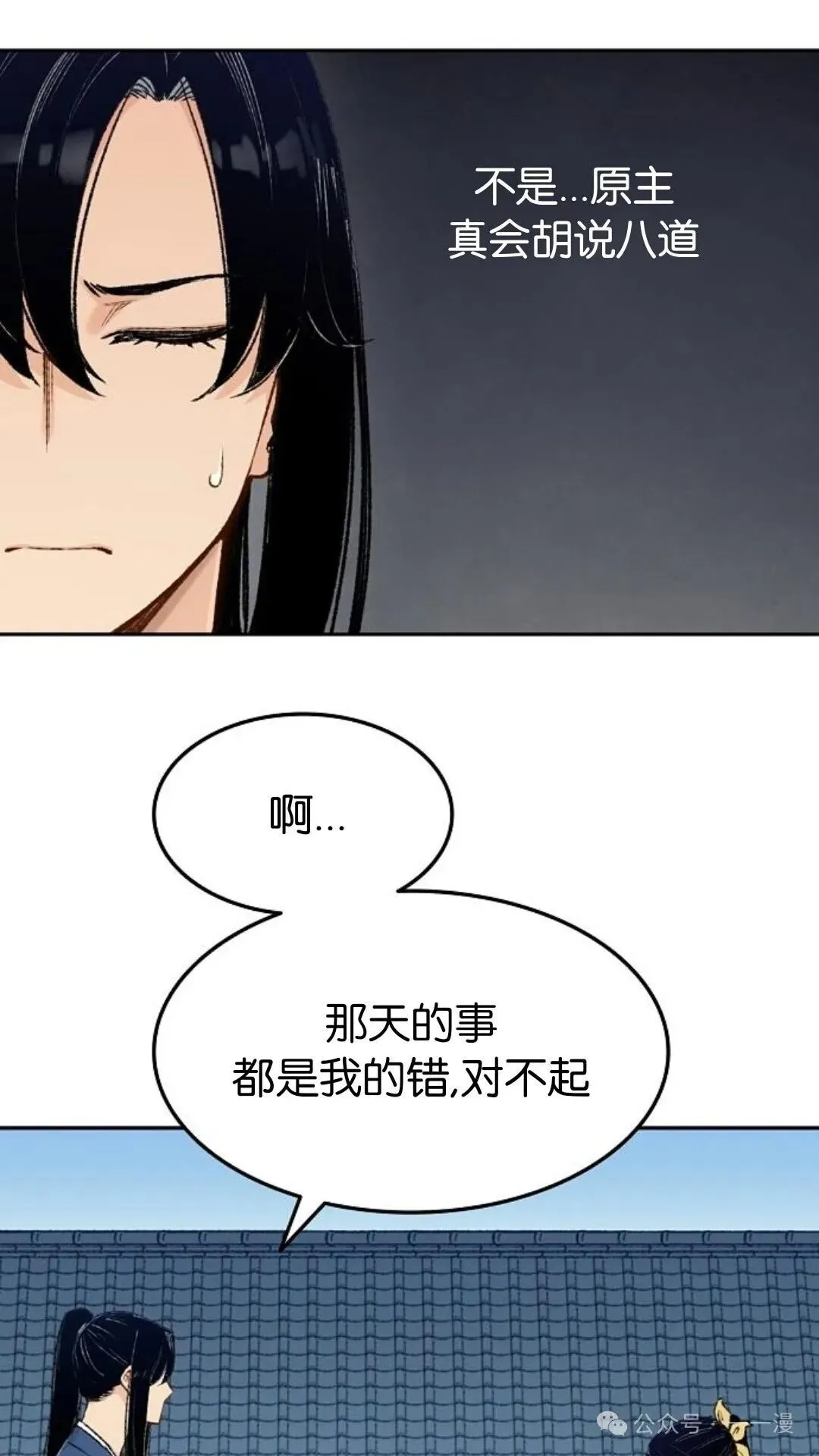 第3集62