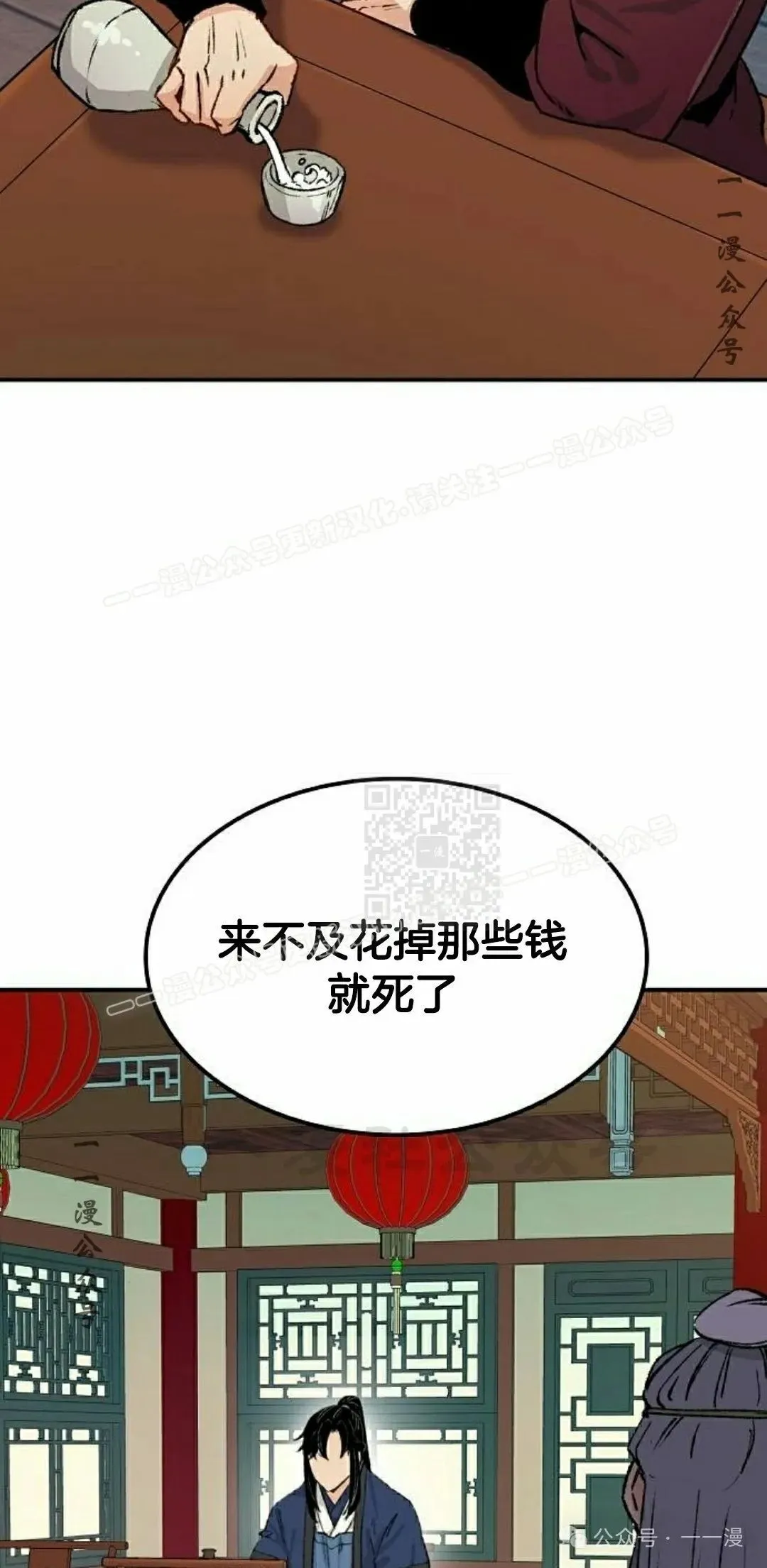 第17集76