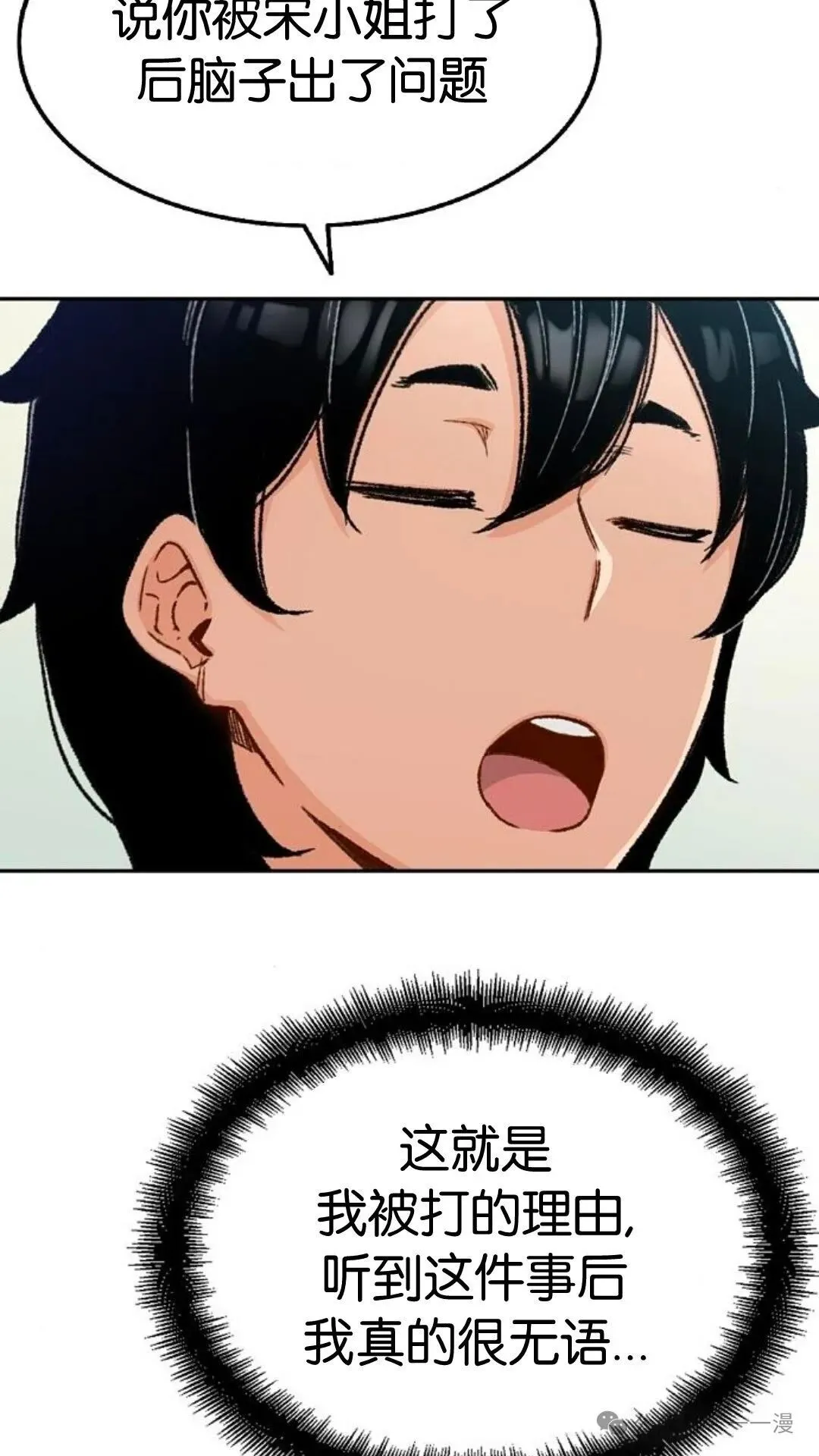 第2集12