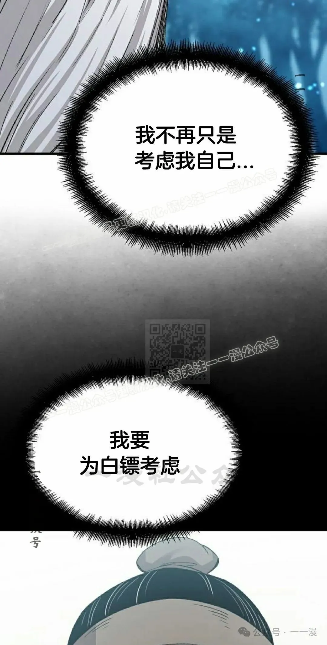 第50集65