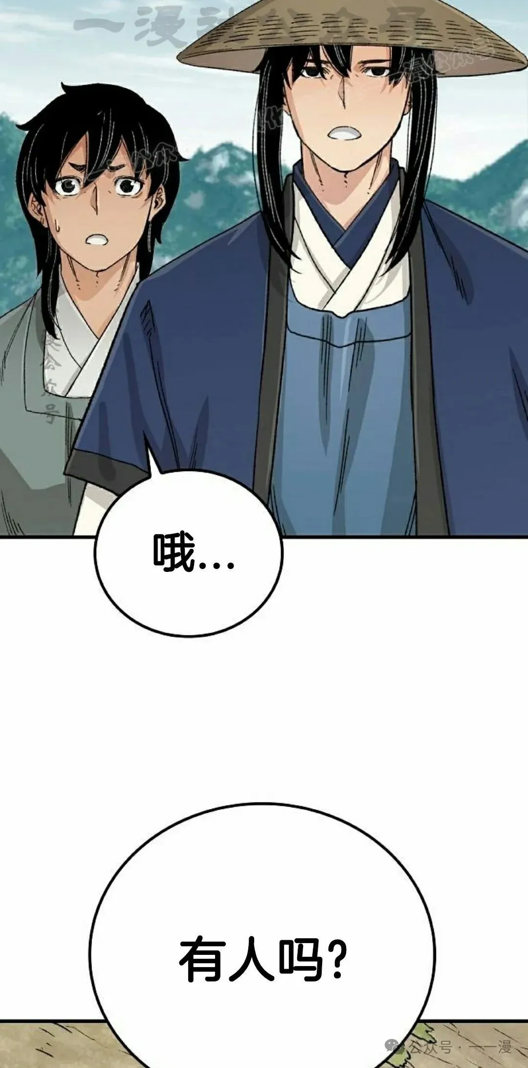 第23集73
