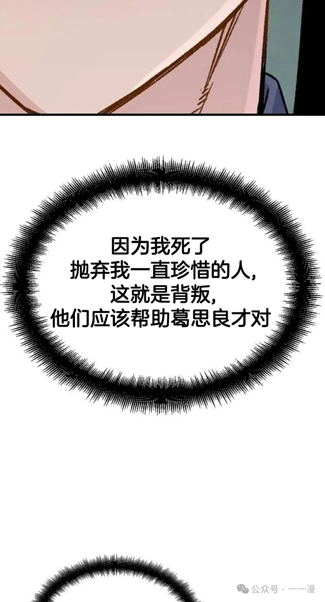 第21集104
