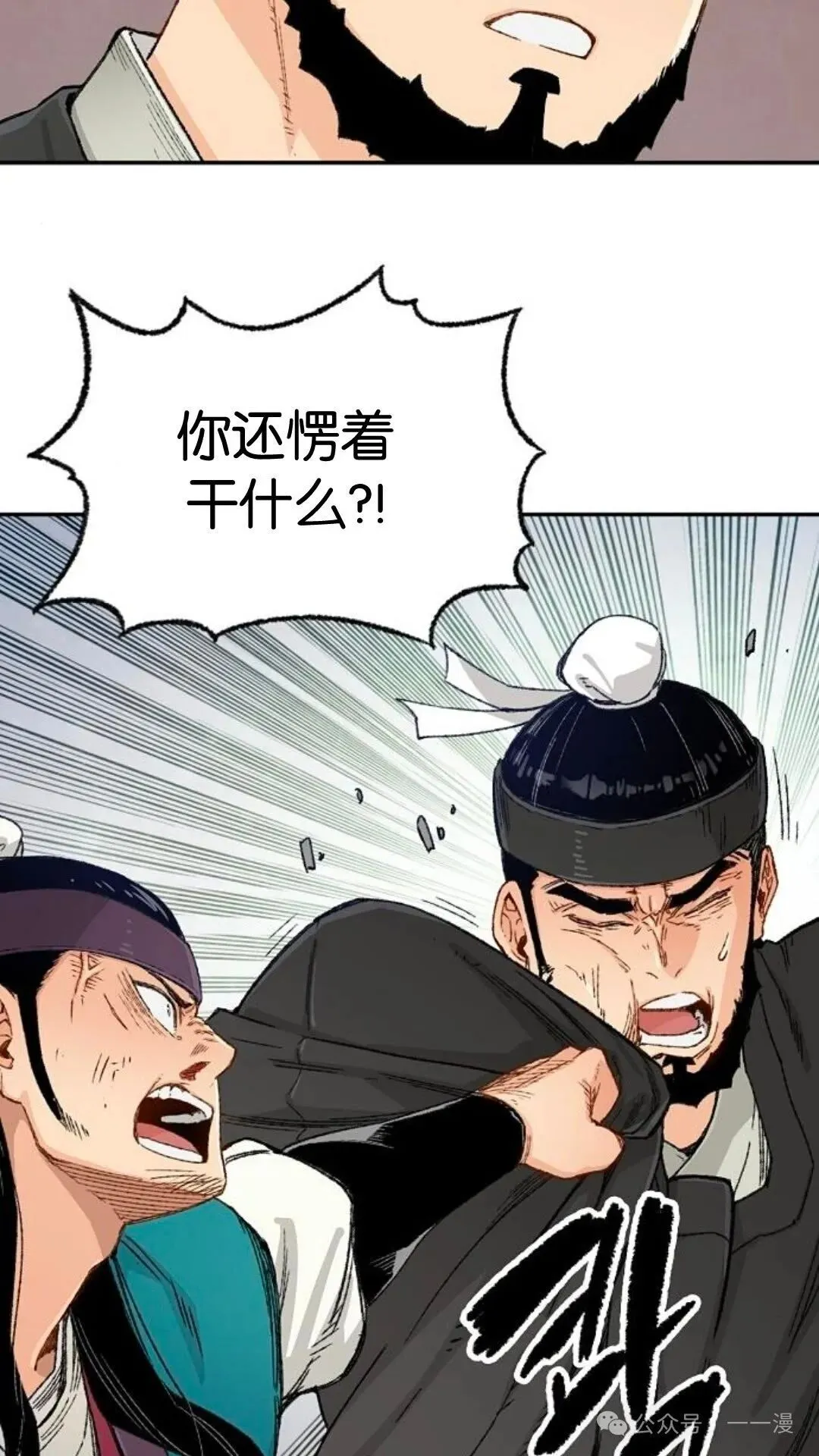 第6集56