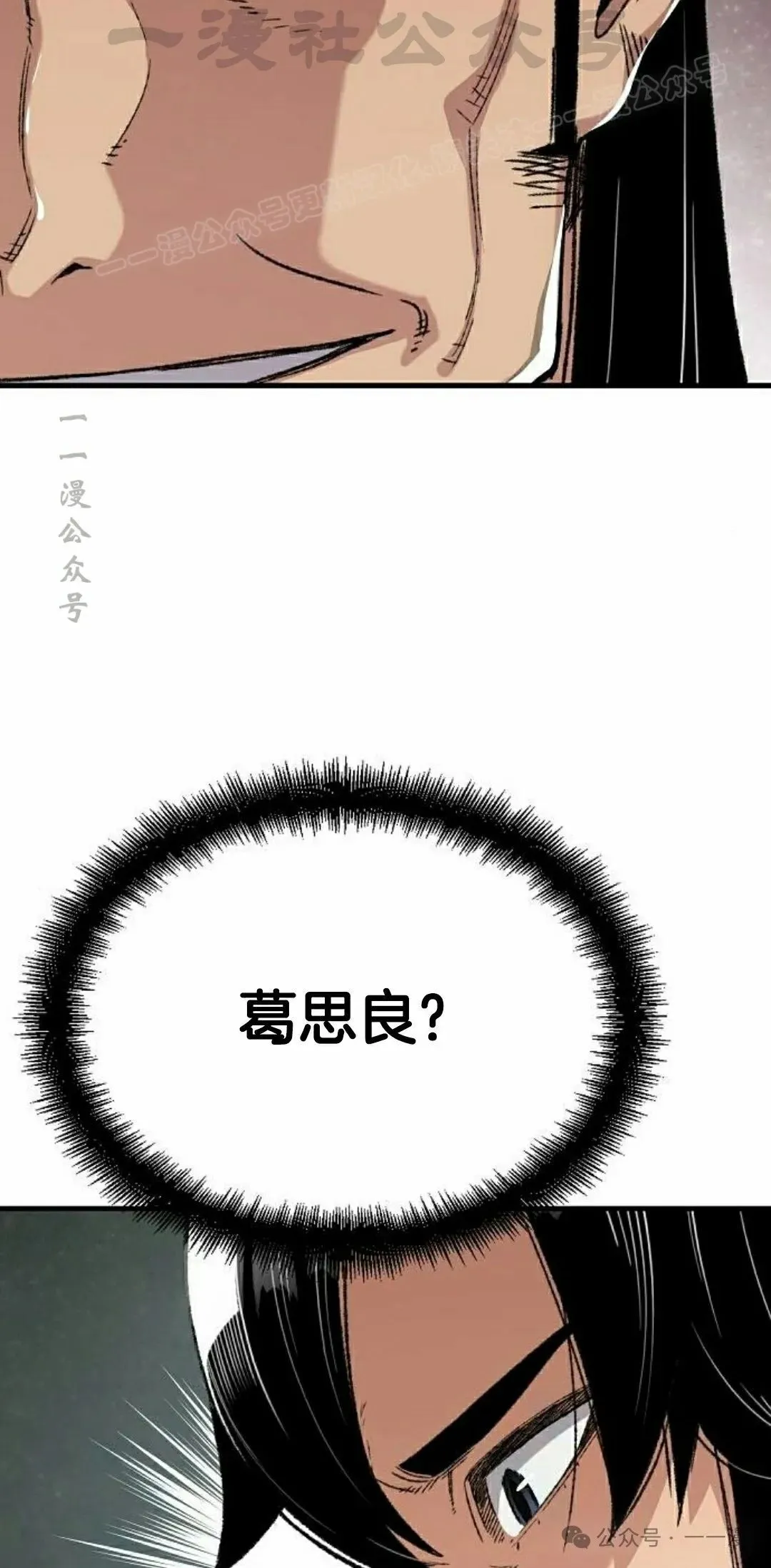 第44集13