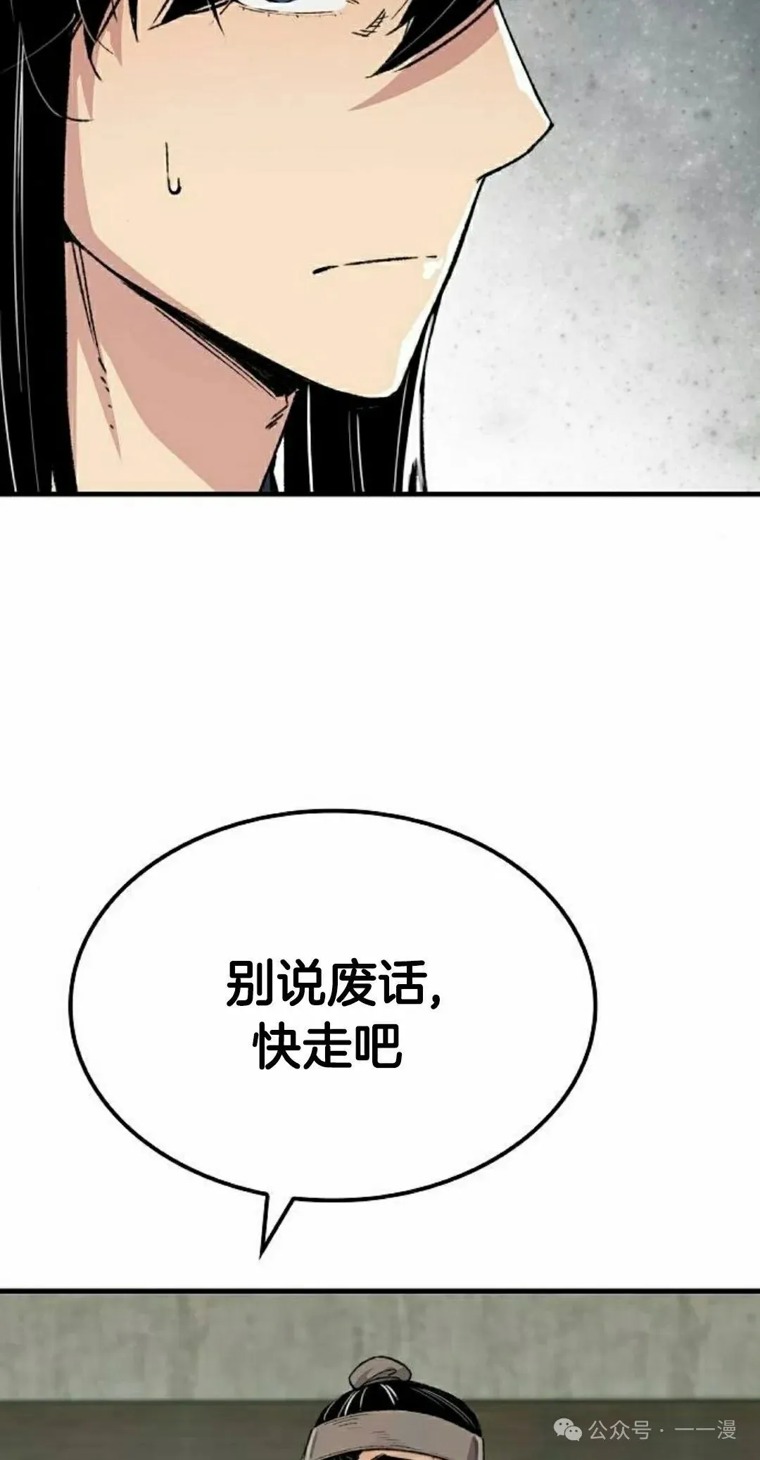 第52集4