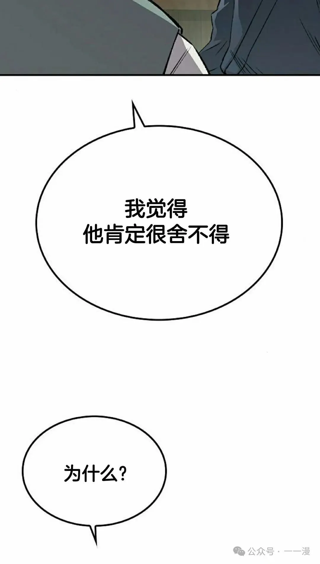 第16集121