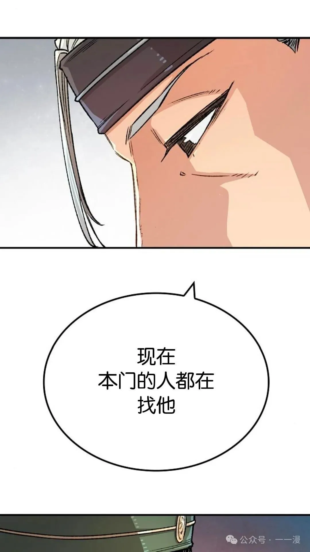 第14集56