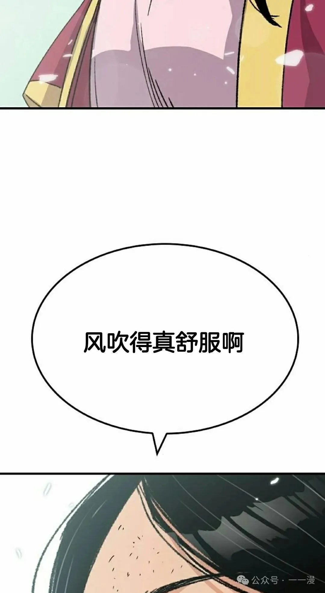 第31集34