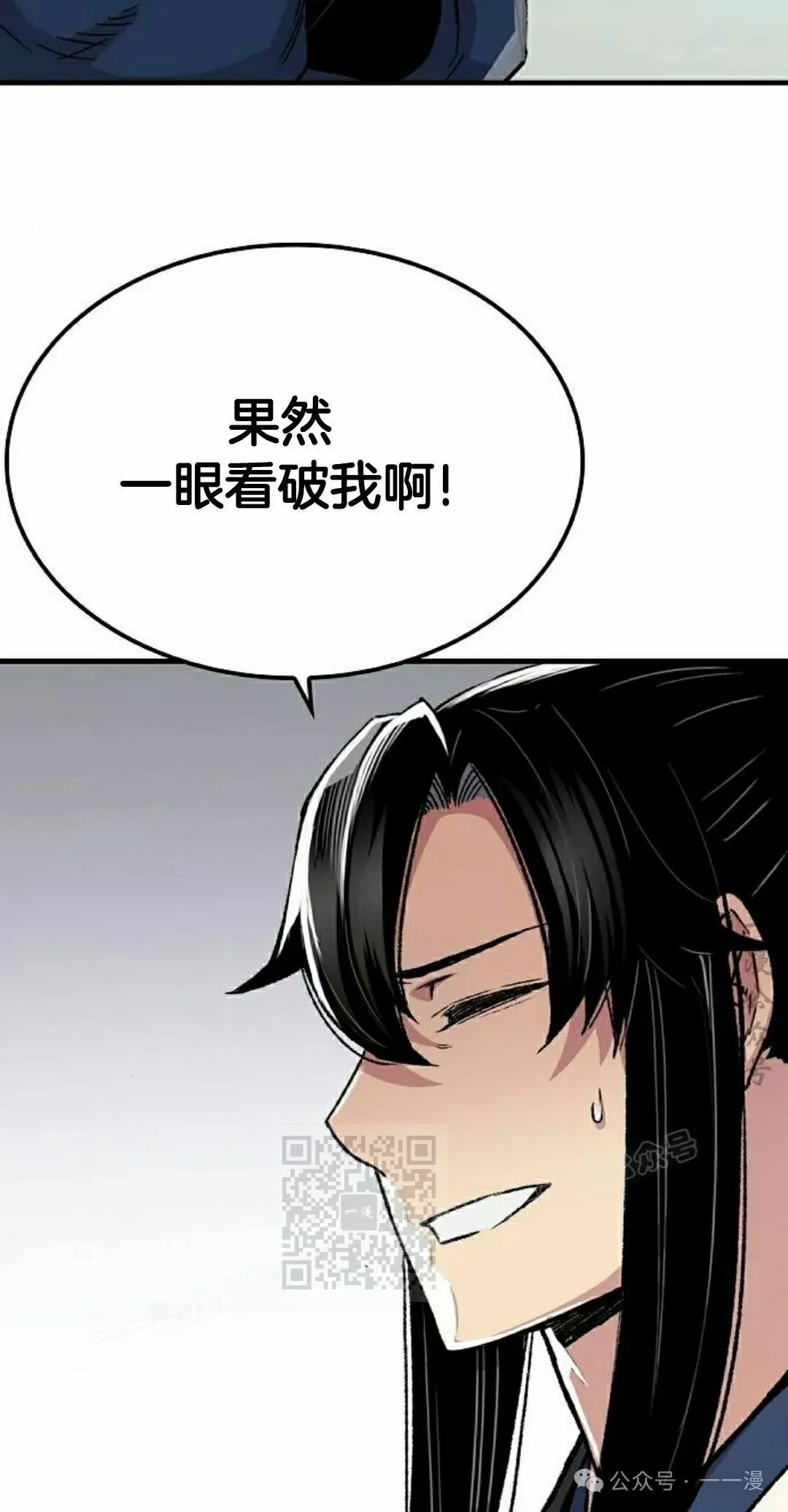 第69集82