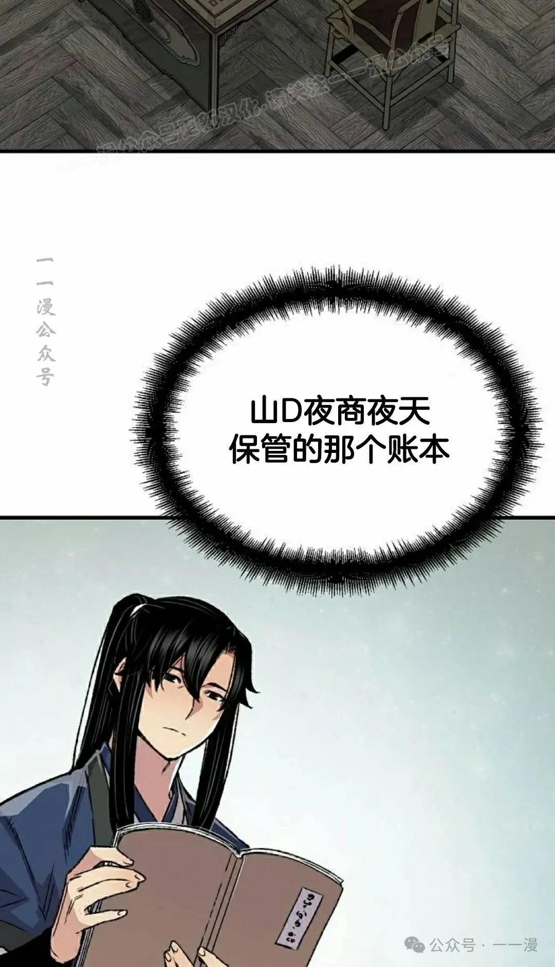 第69集53
