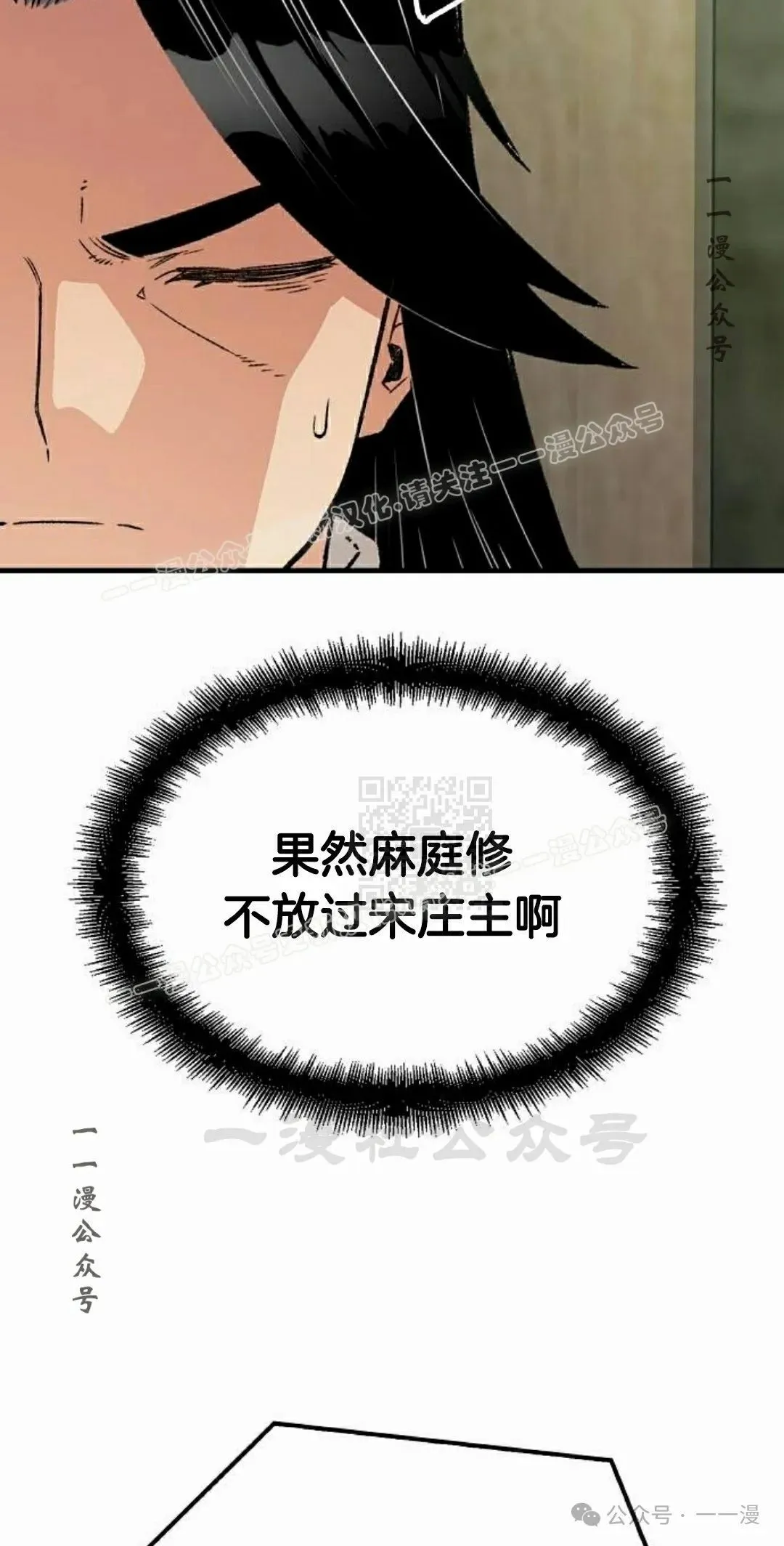 第38集46
