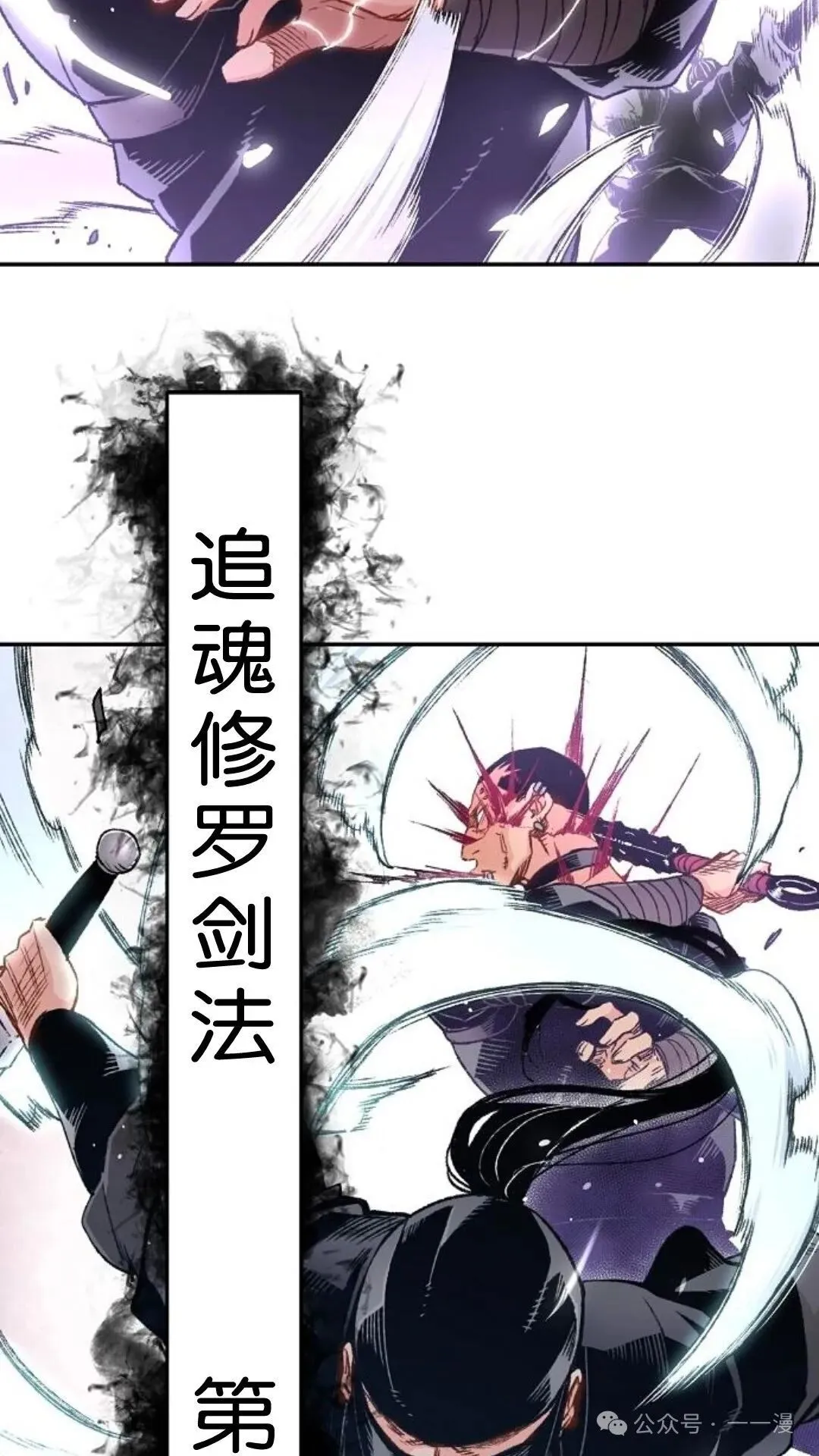 第11集34