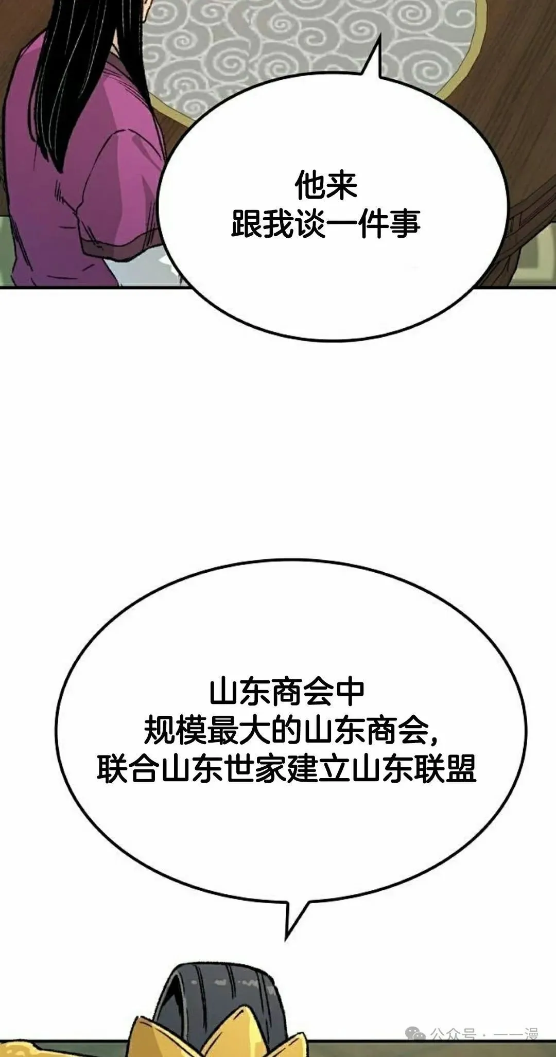 第18集47