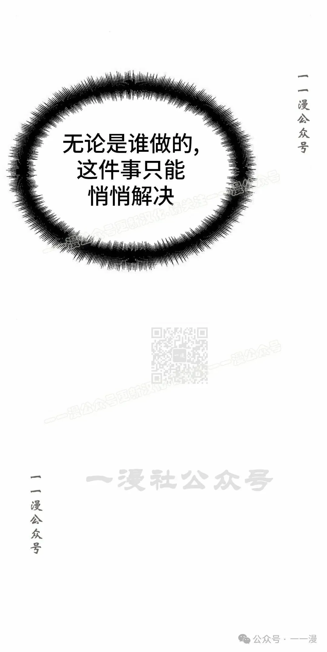 第33集16