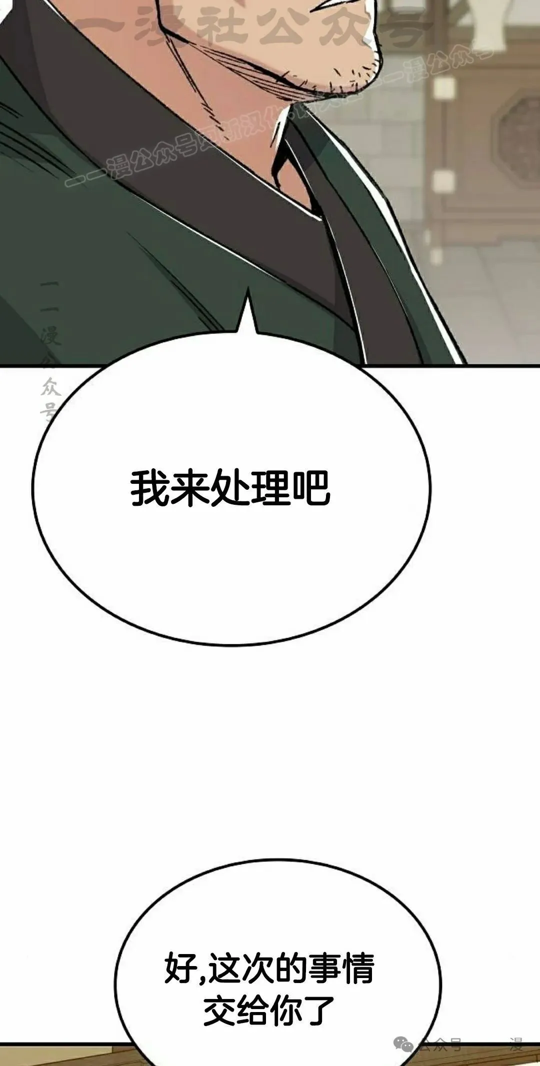 第44集63
