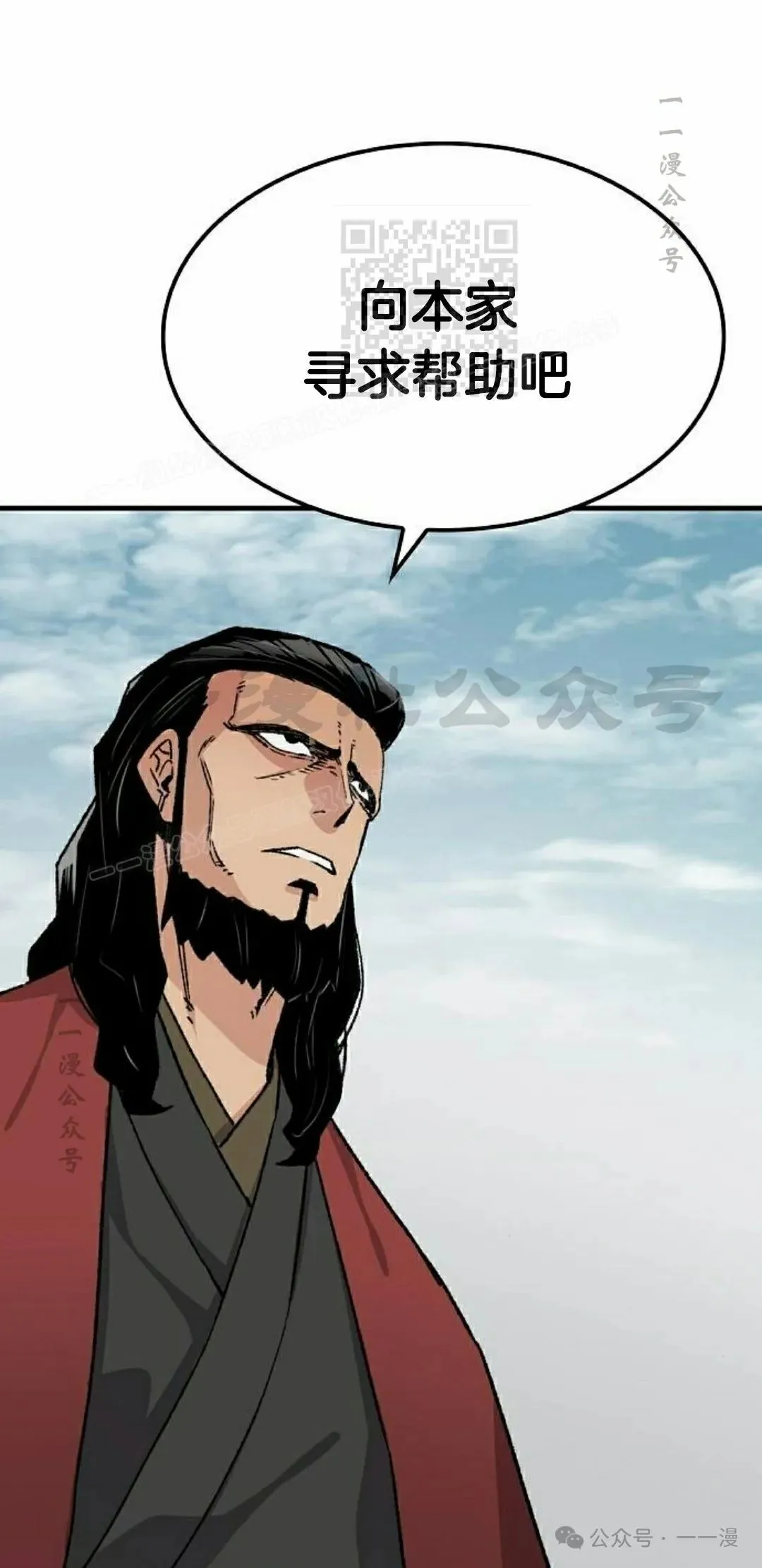 第34集40