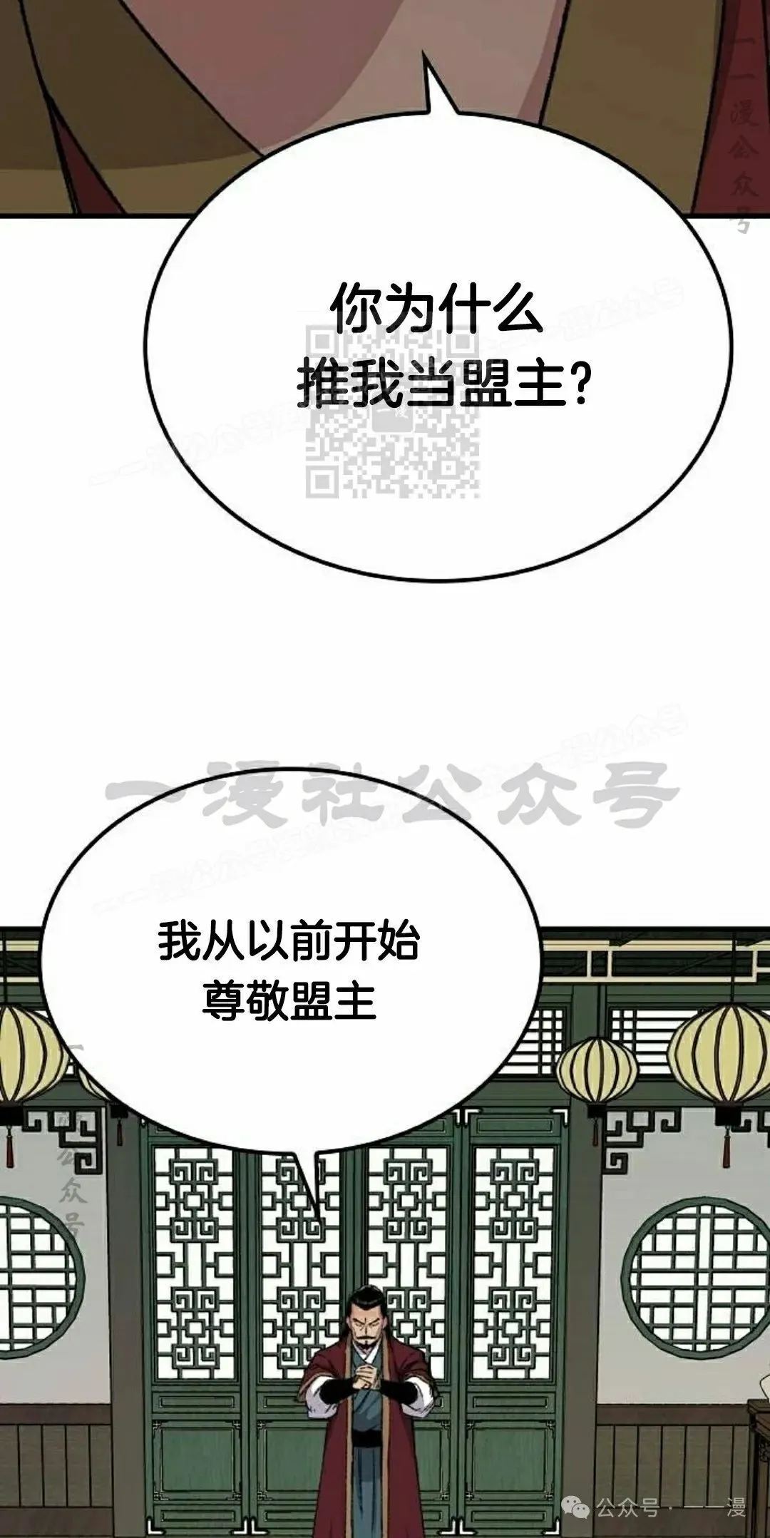 第40集35