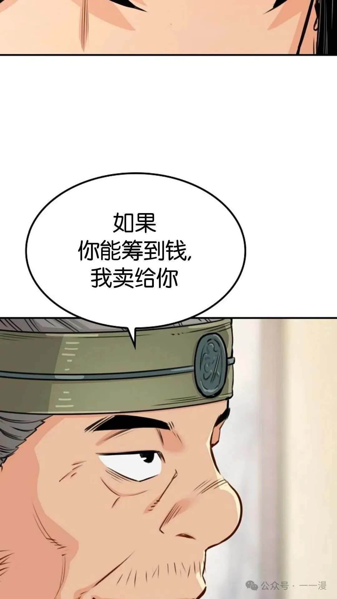 第13集106