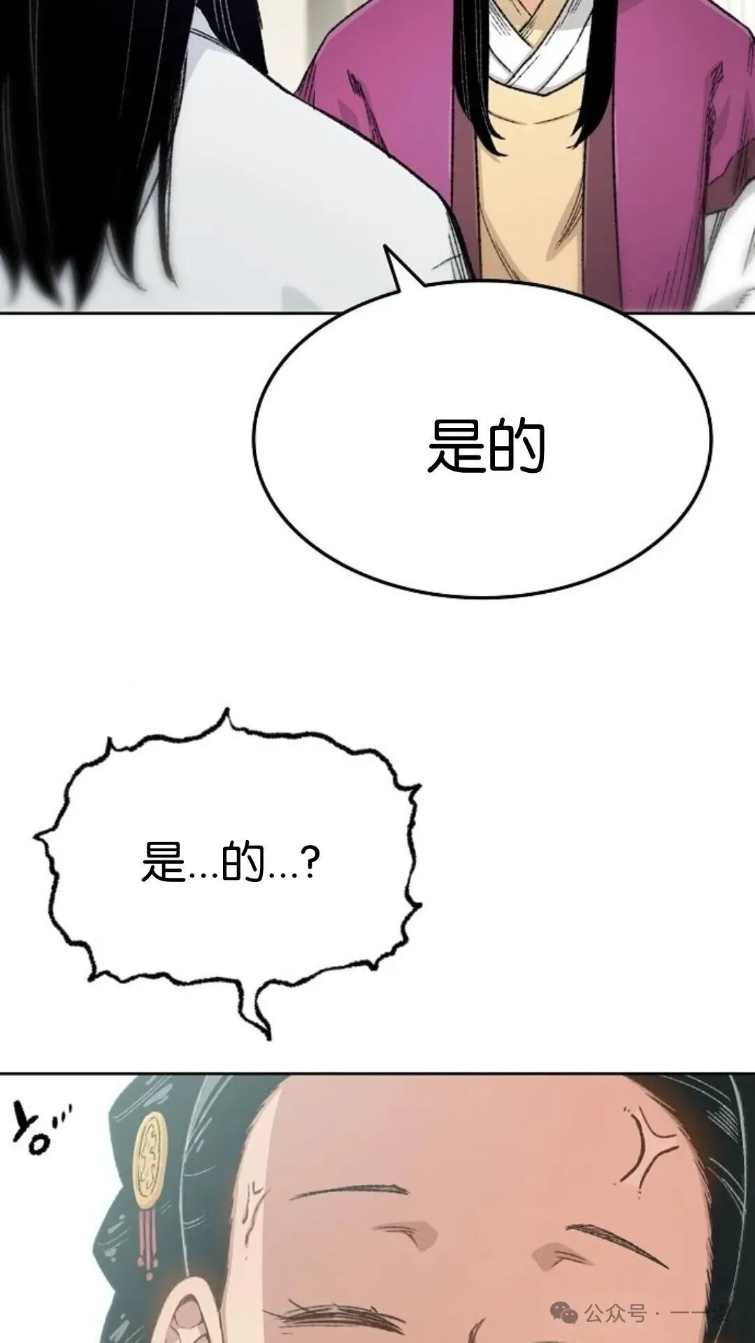 第1集72