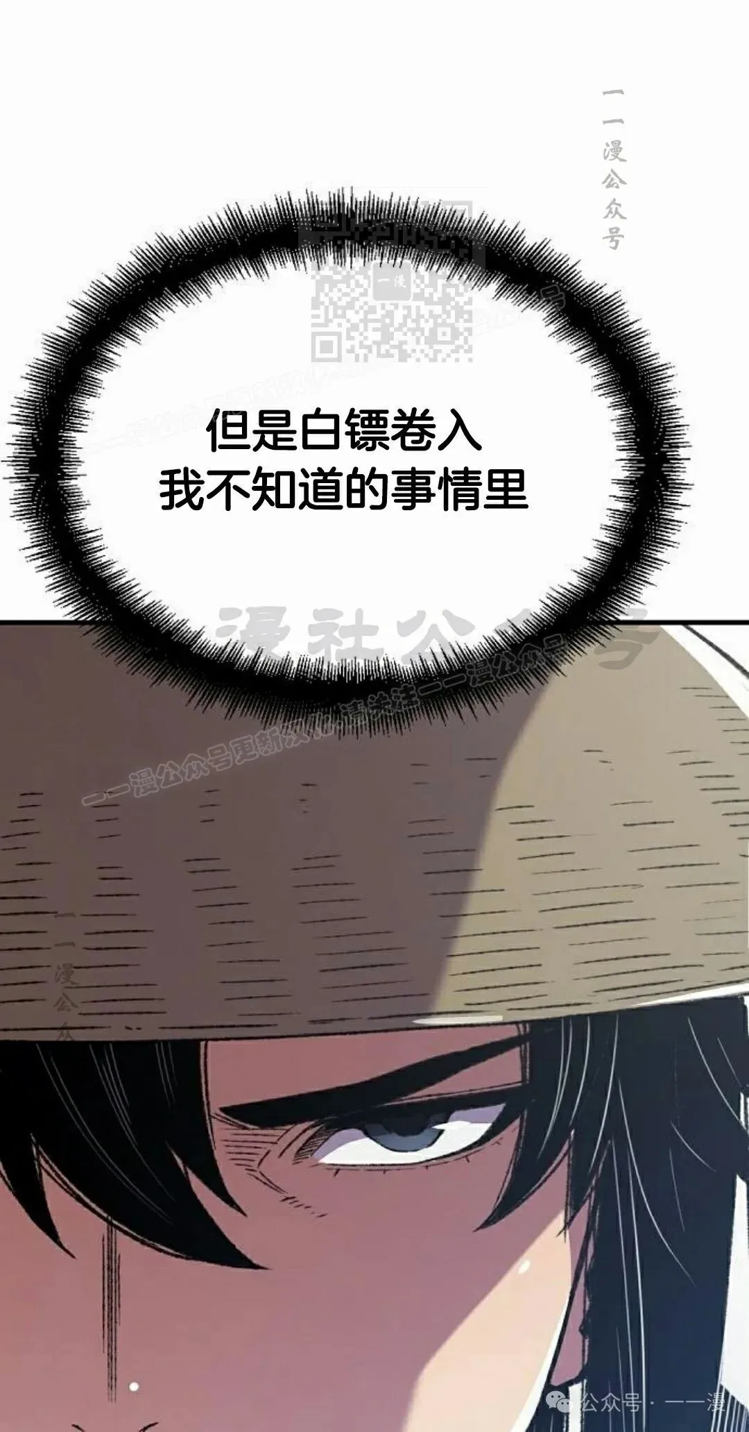 第44集50