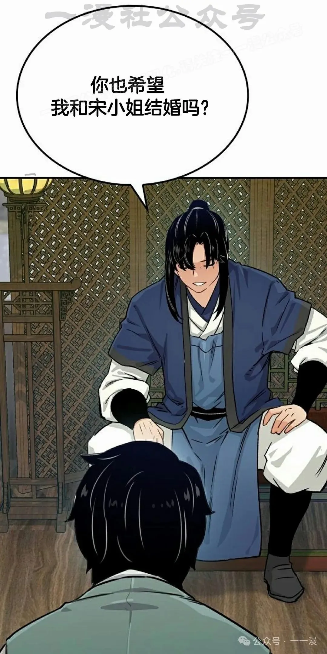 第18集23