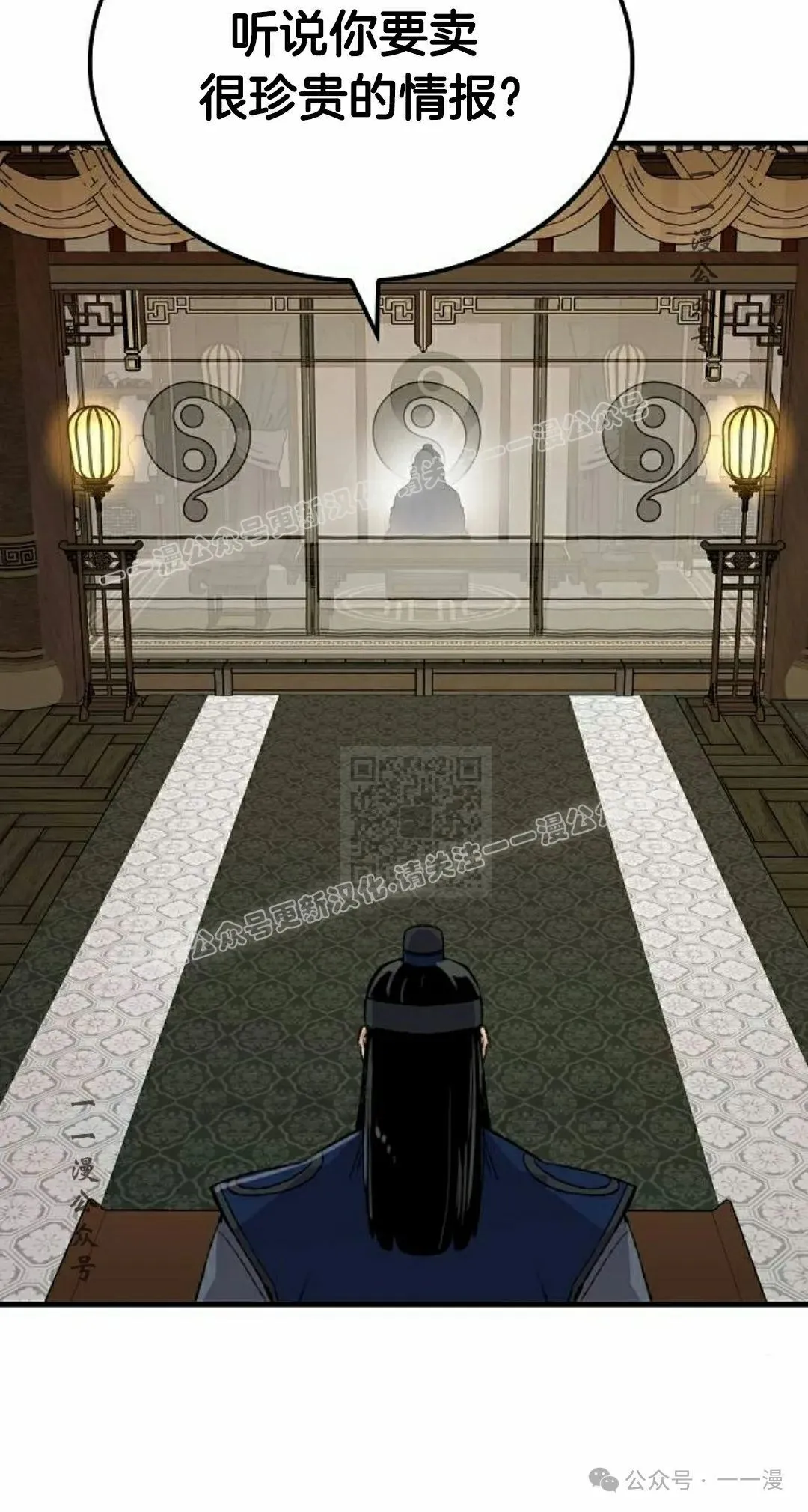 第45集76